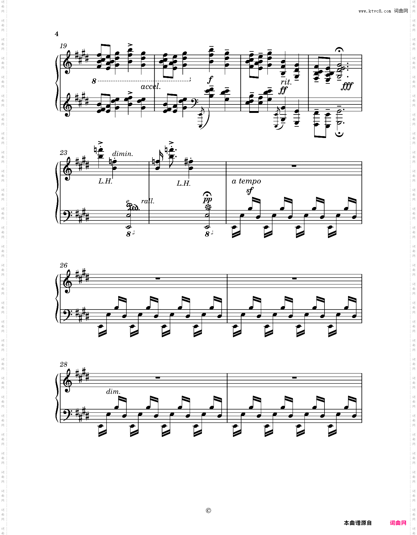 渔港素描 四、庙口