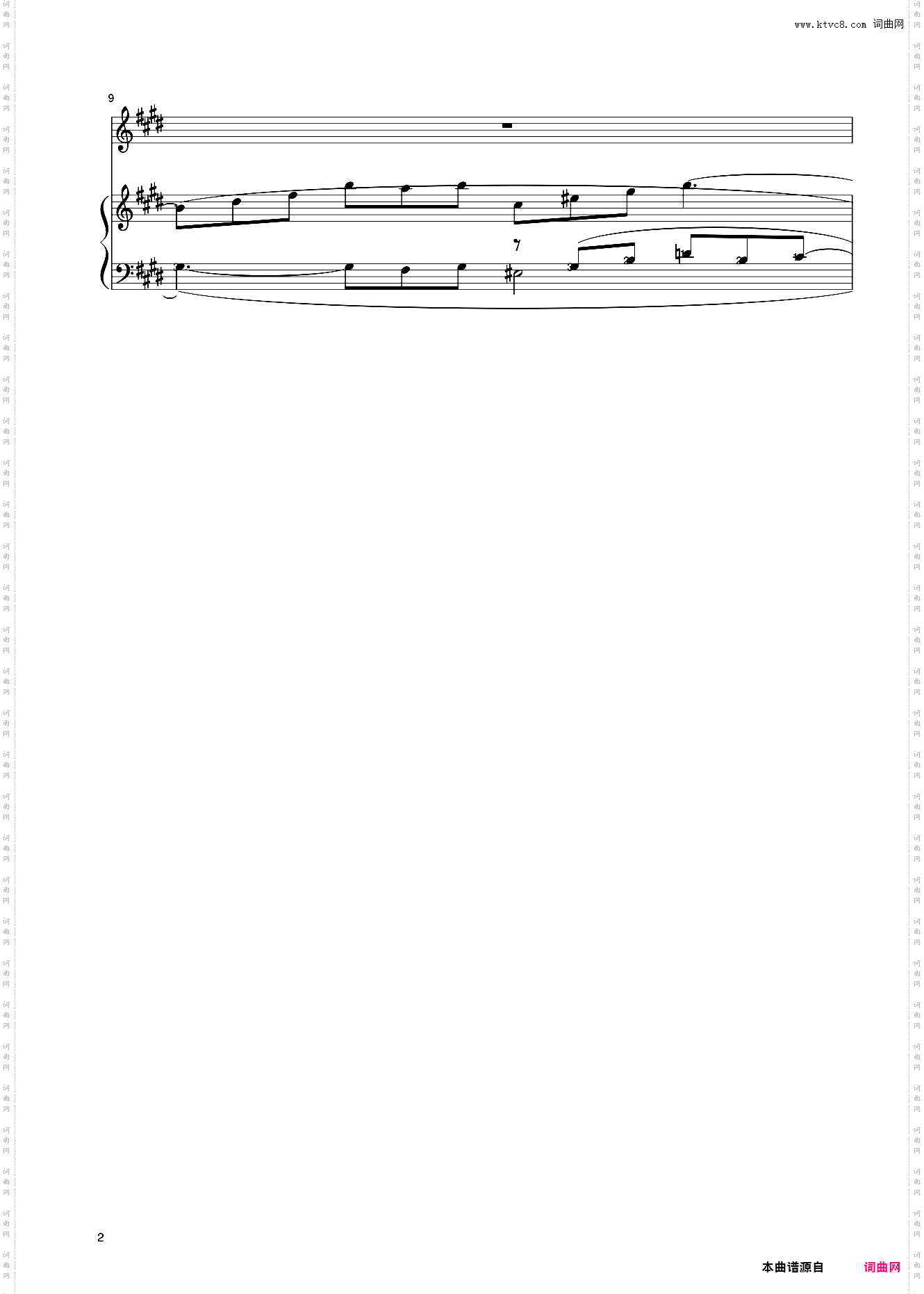 22第十级 E大调前奏曲与赋格