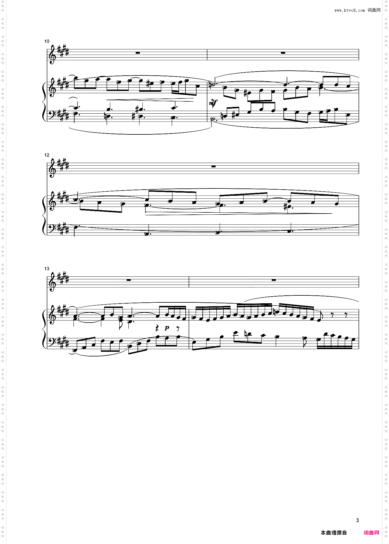 22第十级 E大调前奏曲与赋格