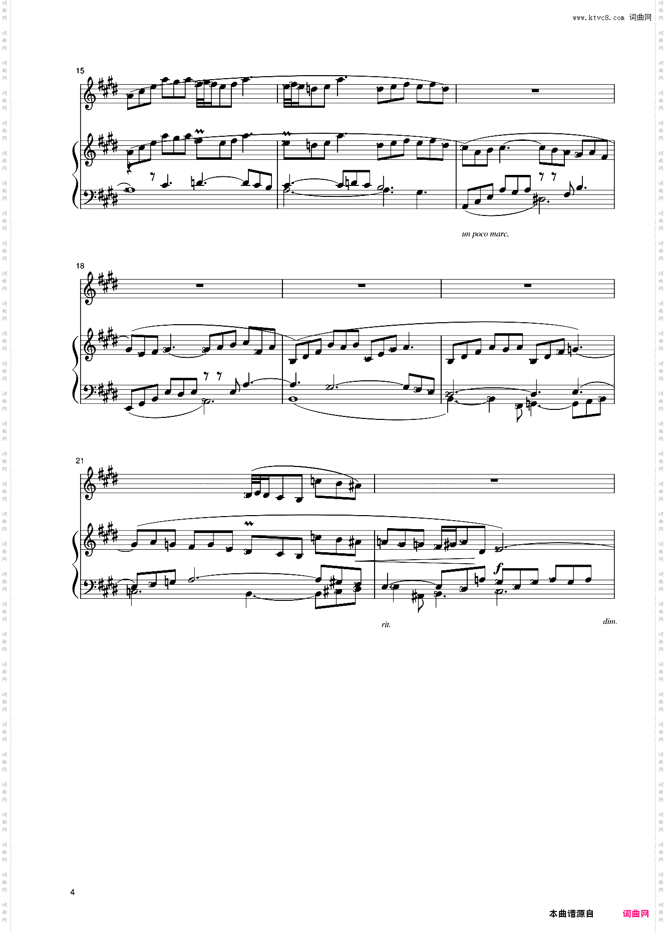 22第十级 E大调前奏曲与赋格