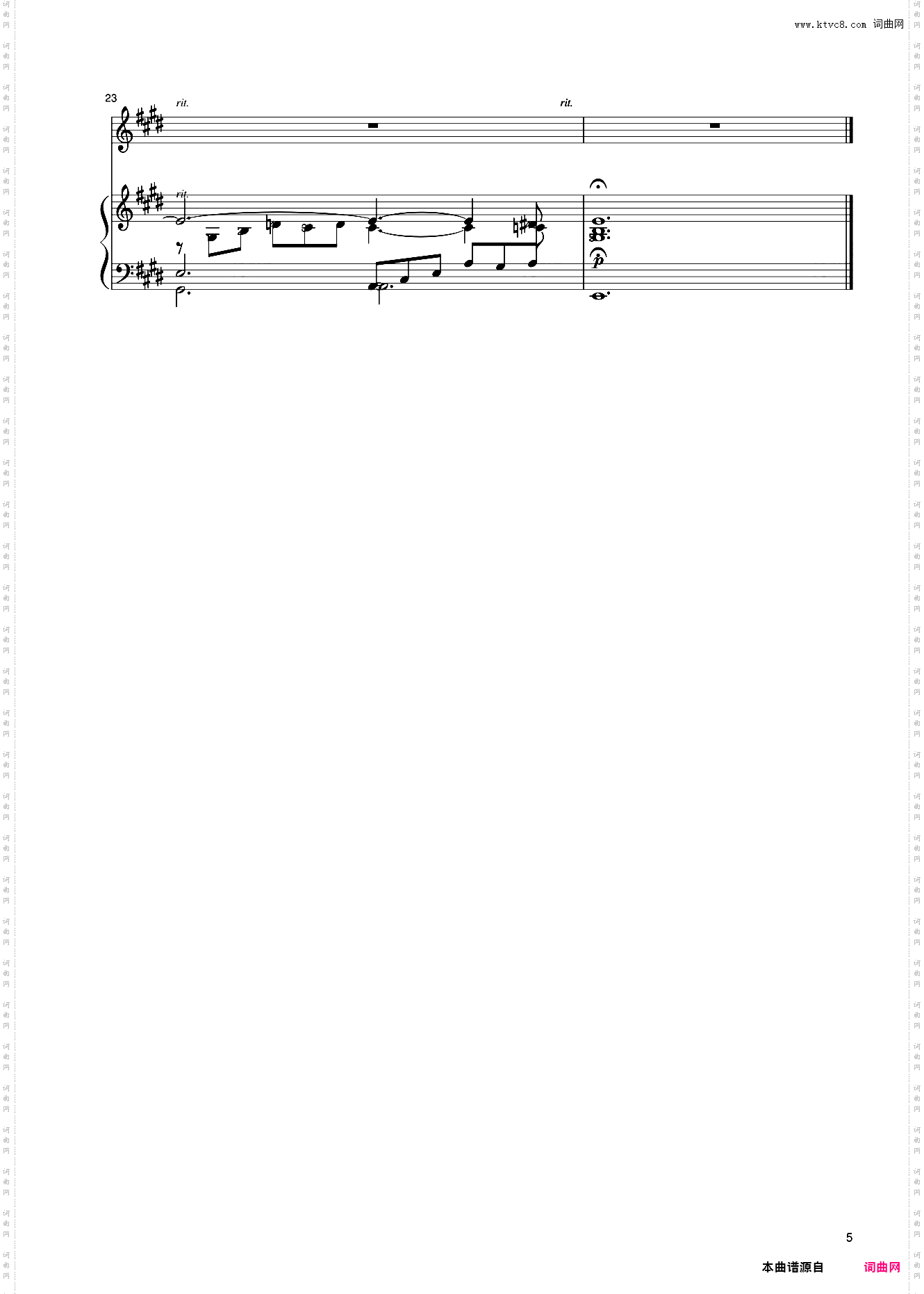 22第十级 E大调前奏曲与赋格