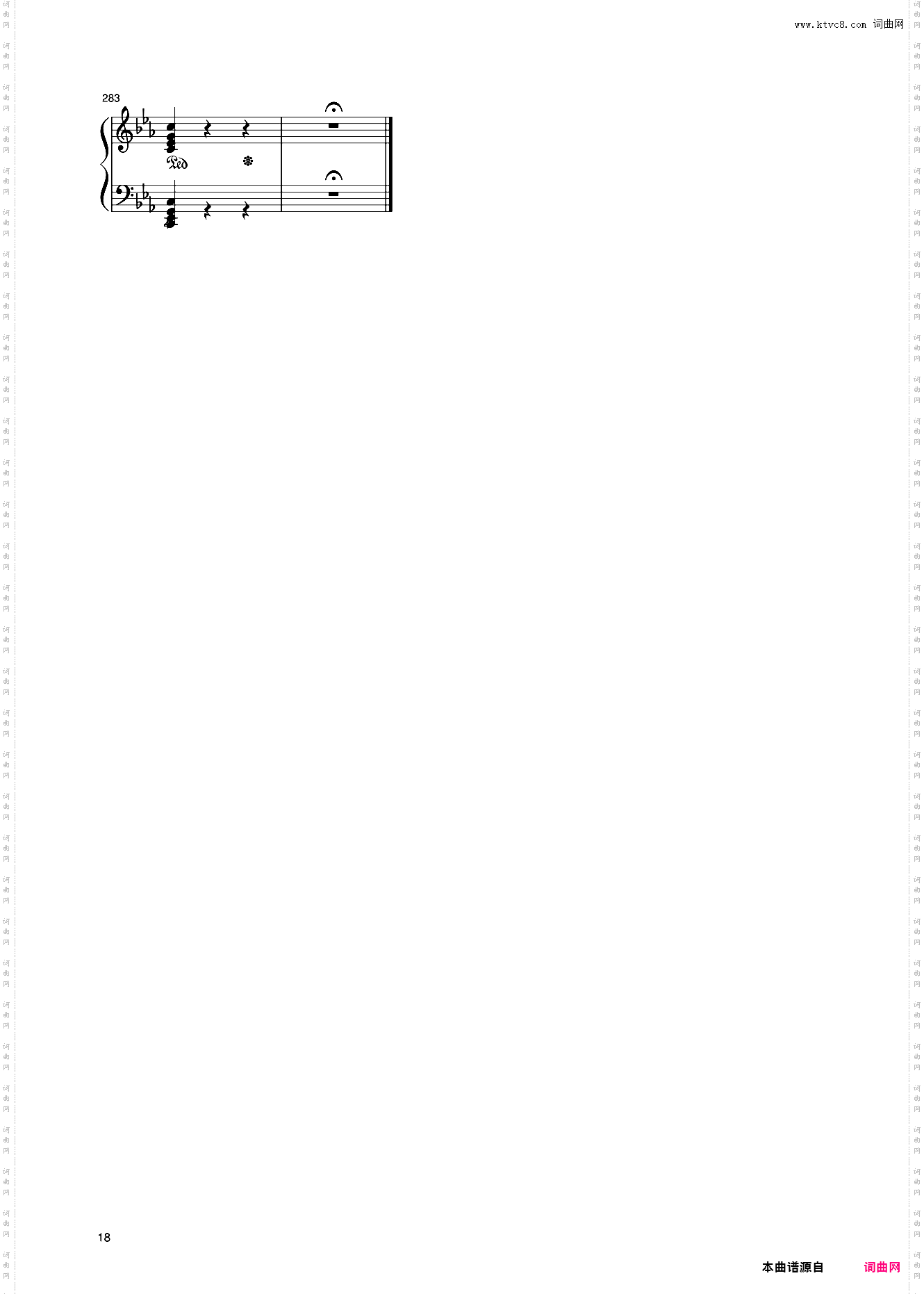 24第十级 奏鸣曲