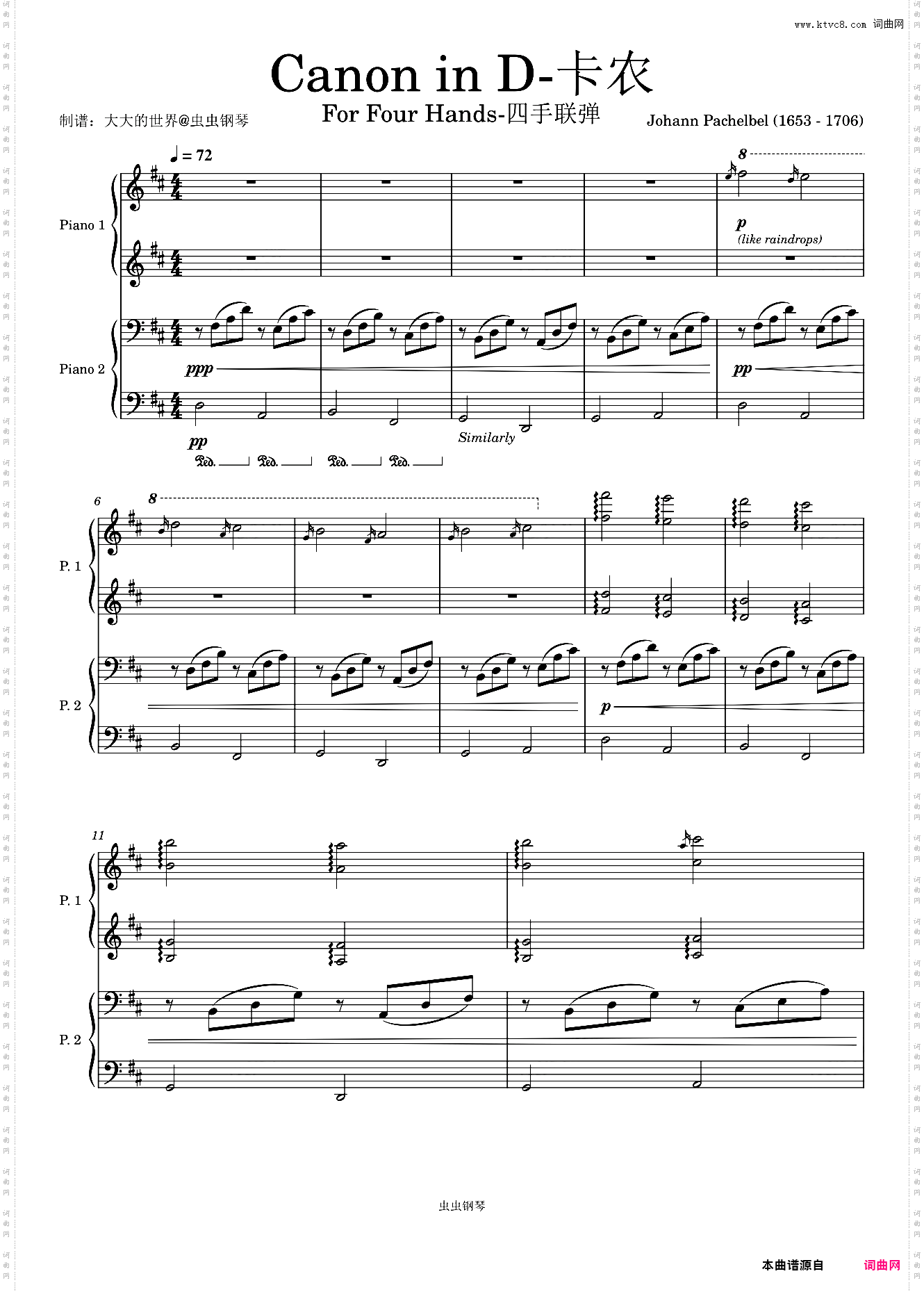 卡农【四手联弹】-Canon in DJohann Pachelbel