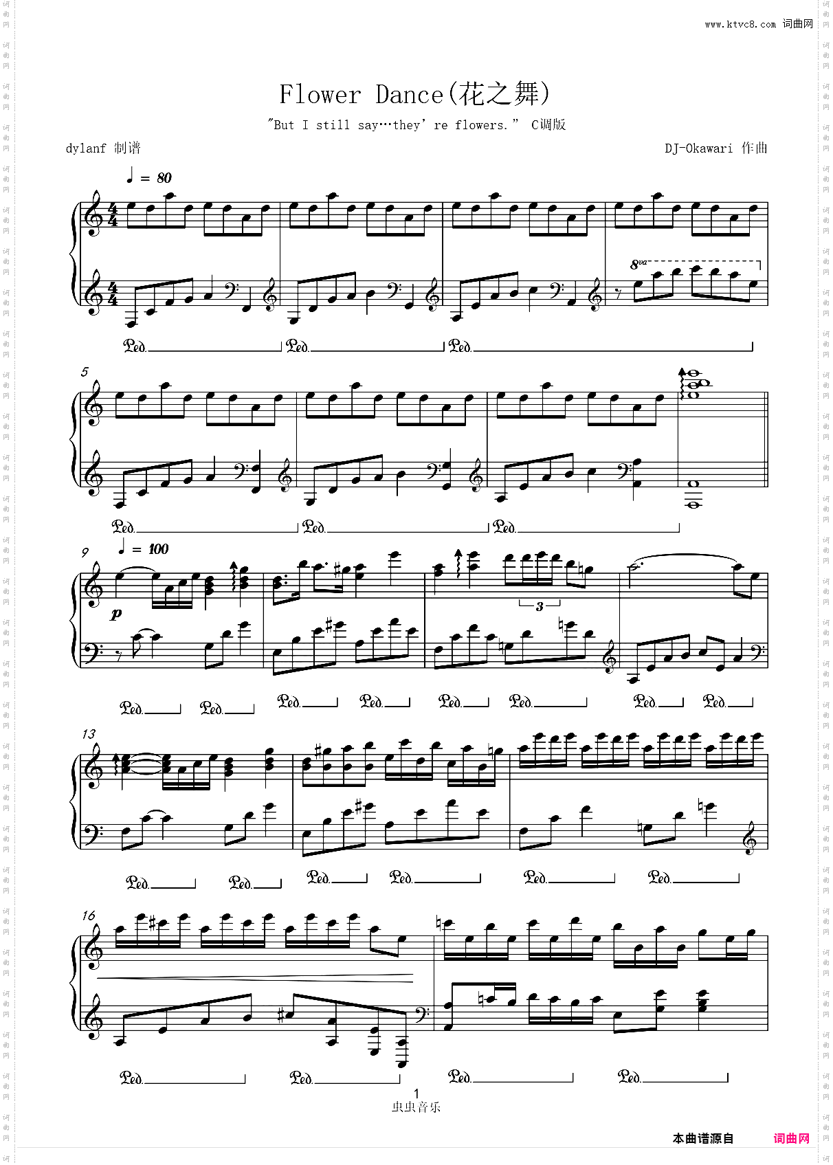 C调Flower Dance还原度99%花之舞DJ Okawari