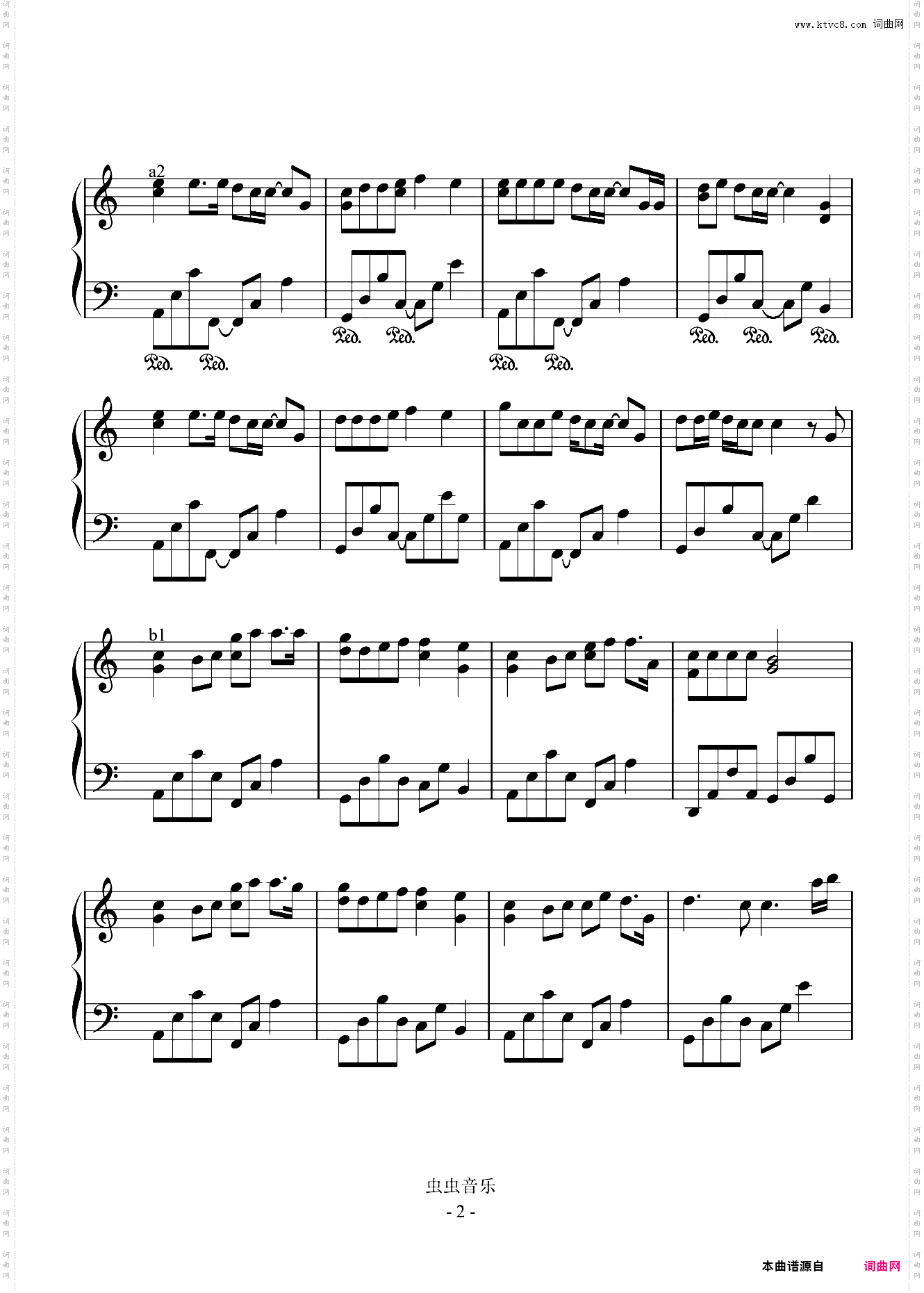 大籽-C-《白月光与朱砂痣》原曲和声+公式化伴奏+全新精编+踏板指引+完整版