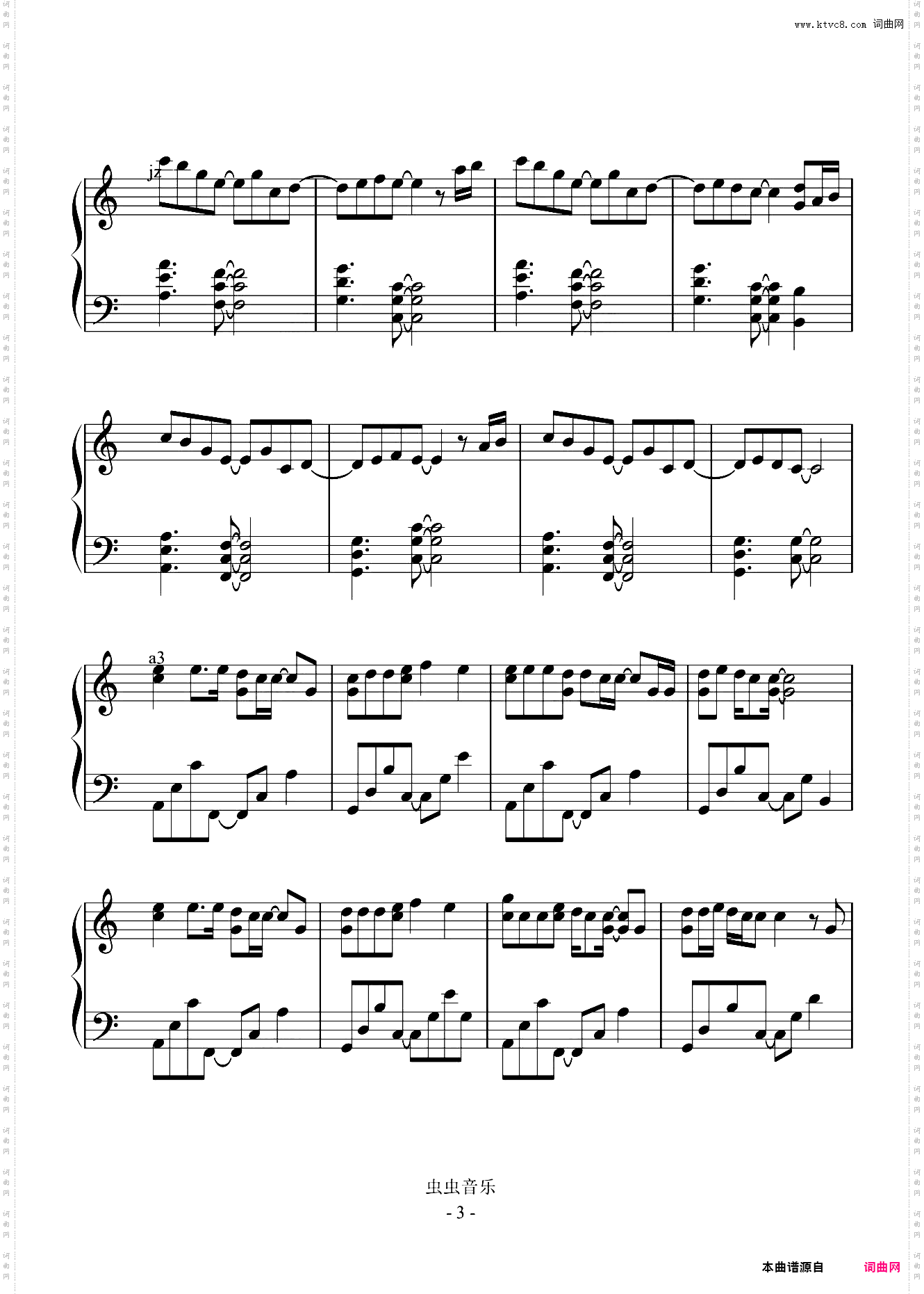 大籽-C-《白月光与朱砂痣》原曲和声+公式化伴奏+全新精编+踏板指引+完整版