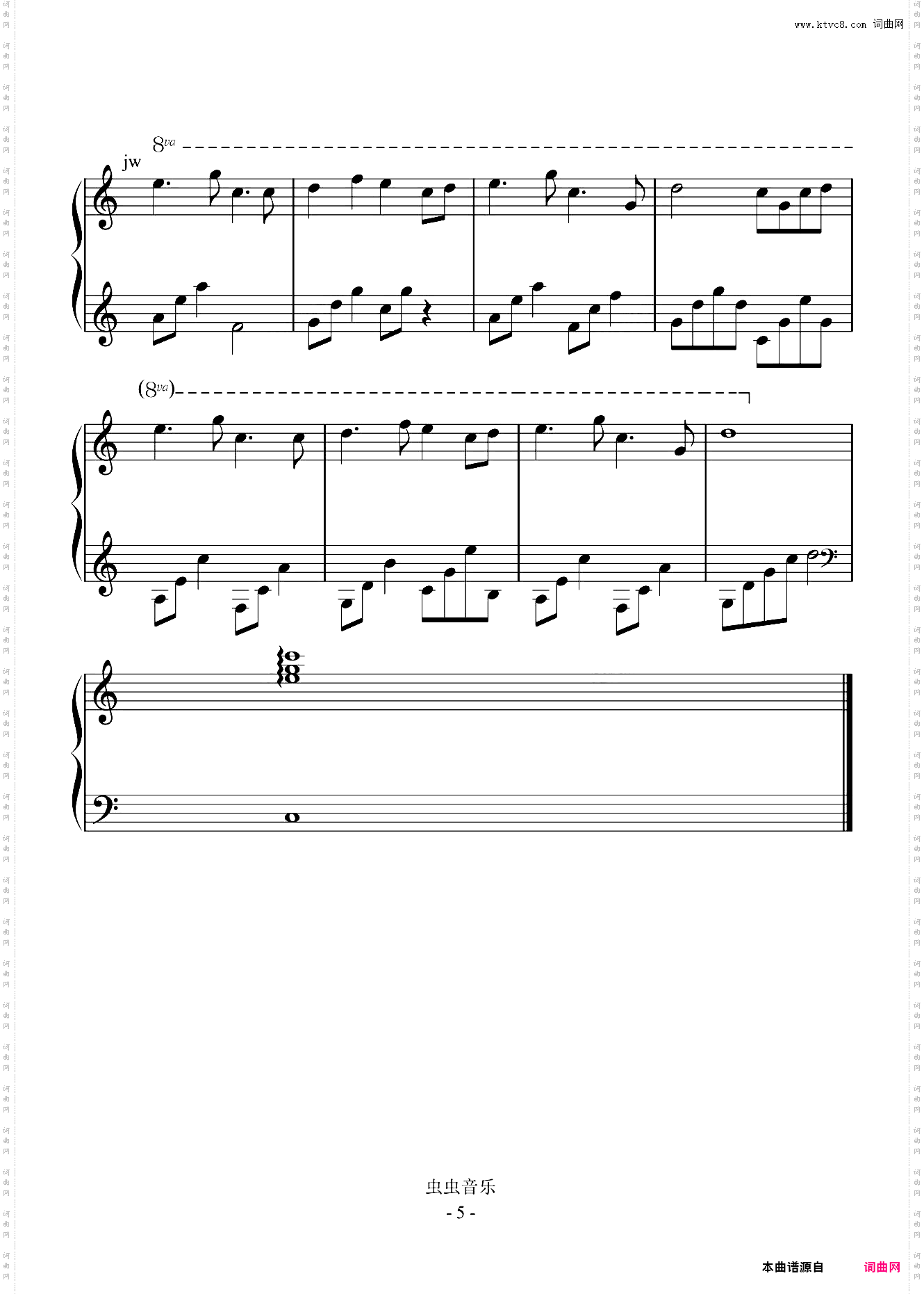 大籽-C-《白月光与朱砂痣》原曲和声+公式化伴奏+全新精编+踏板指引+完整版