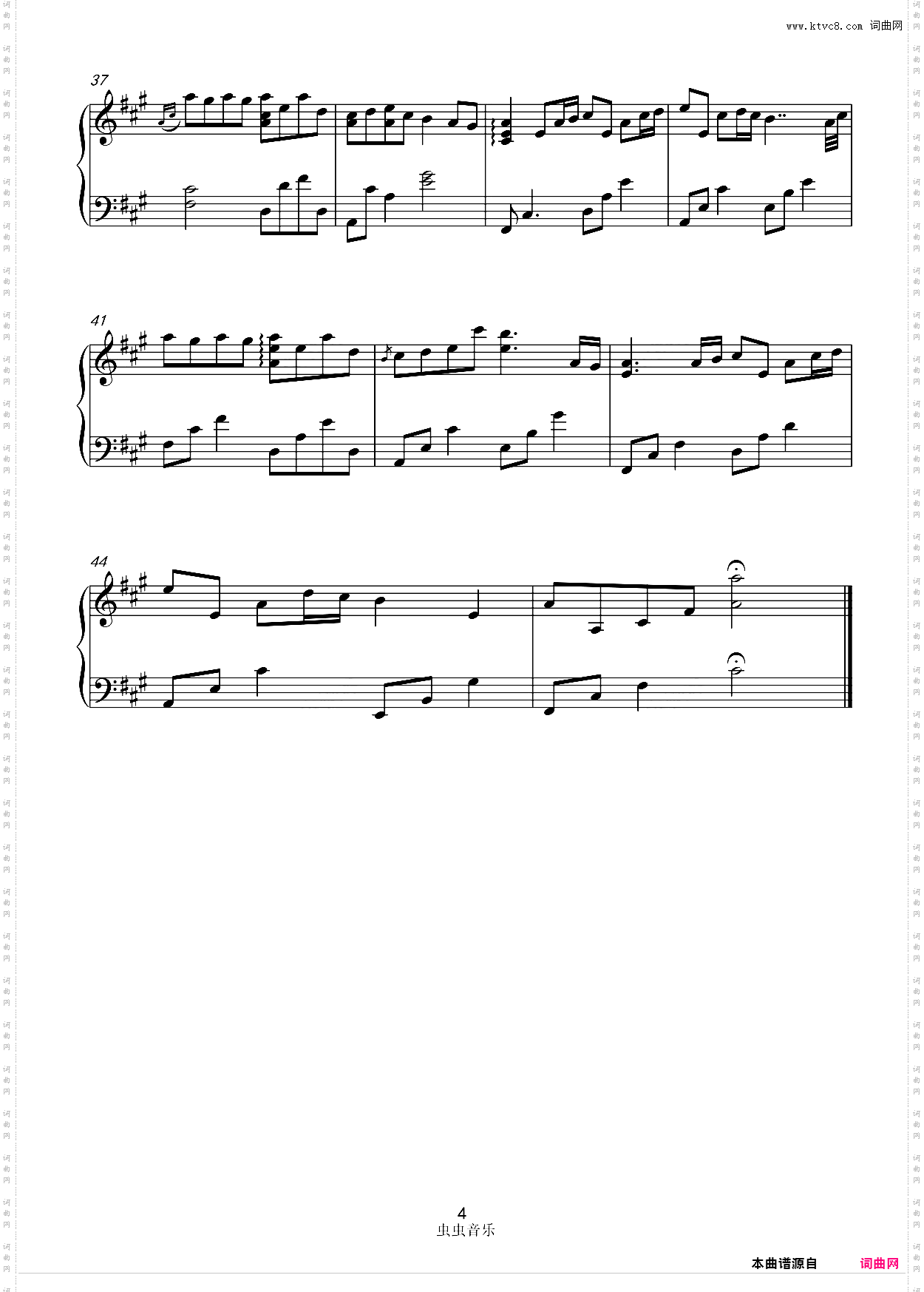 River Flows In You你的心河 唯美版 Yiruma