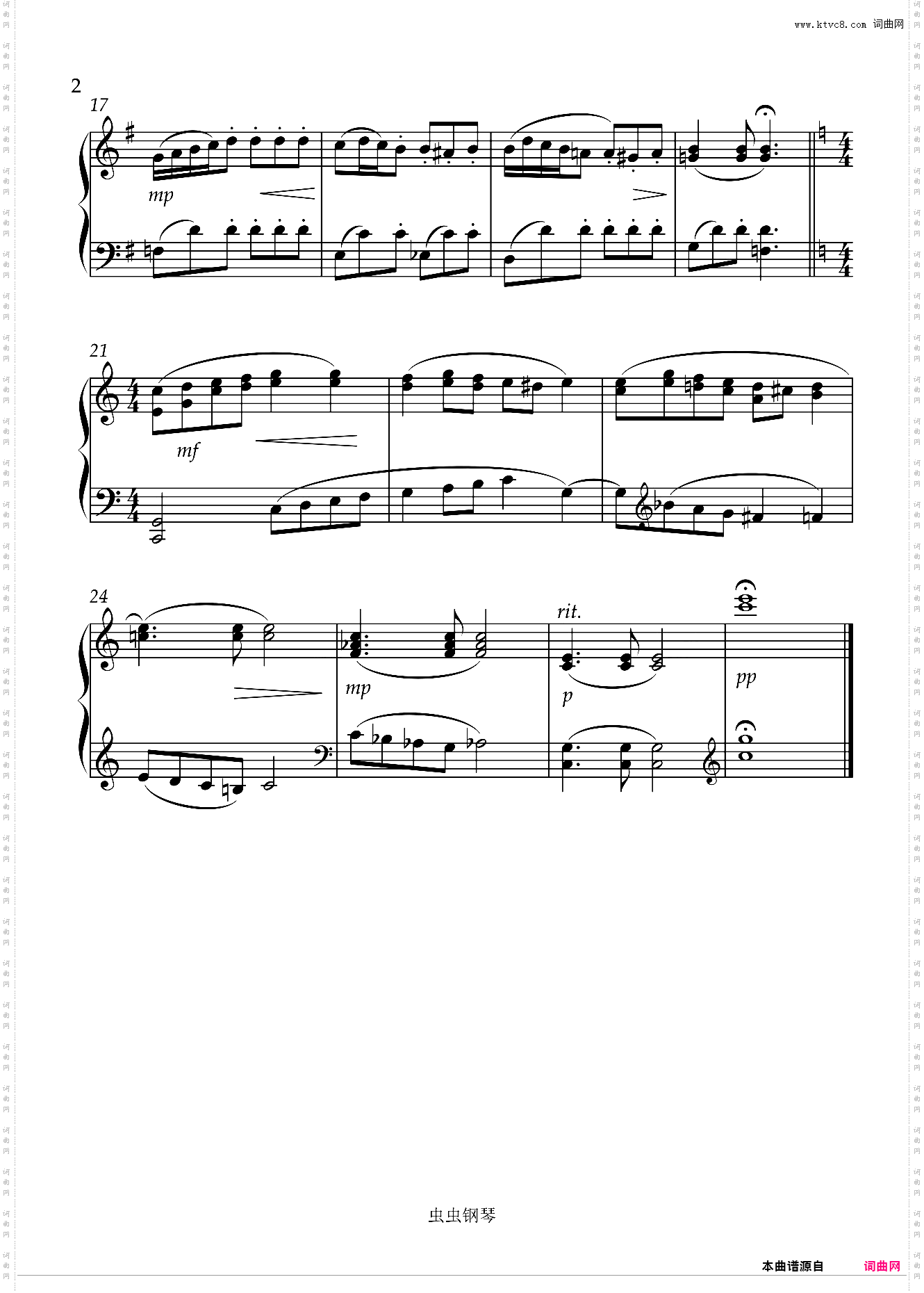 半个月亮爬上来 上海音乐学院5级考级曲目