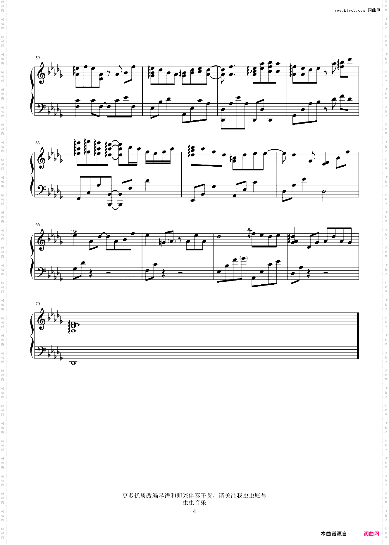 升C调-《西楼别序》 原曲和弦+全新精编+完整版