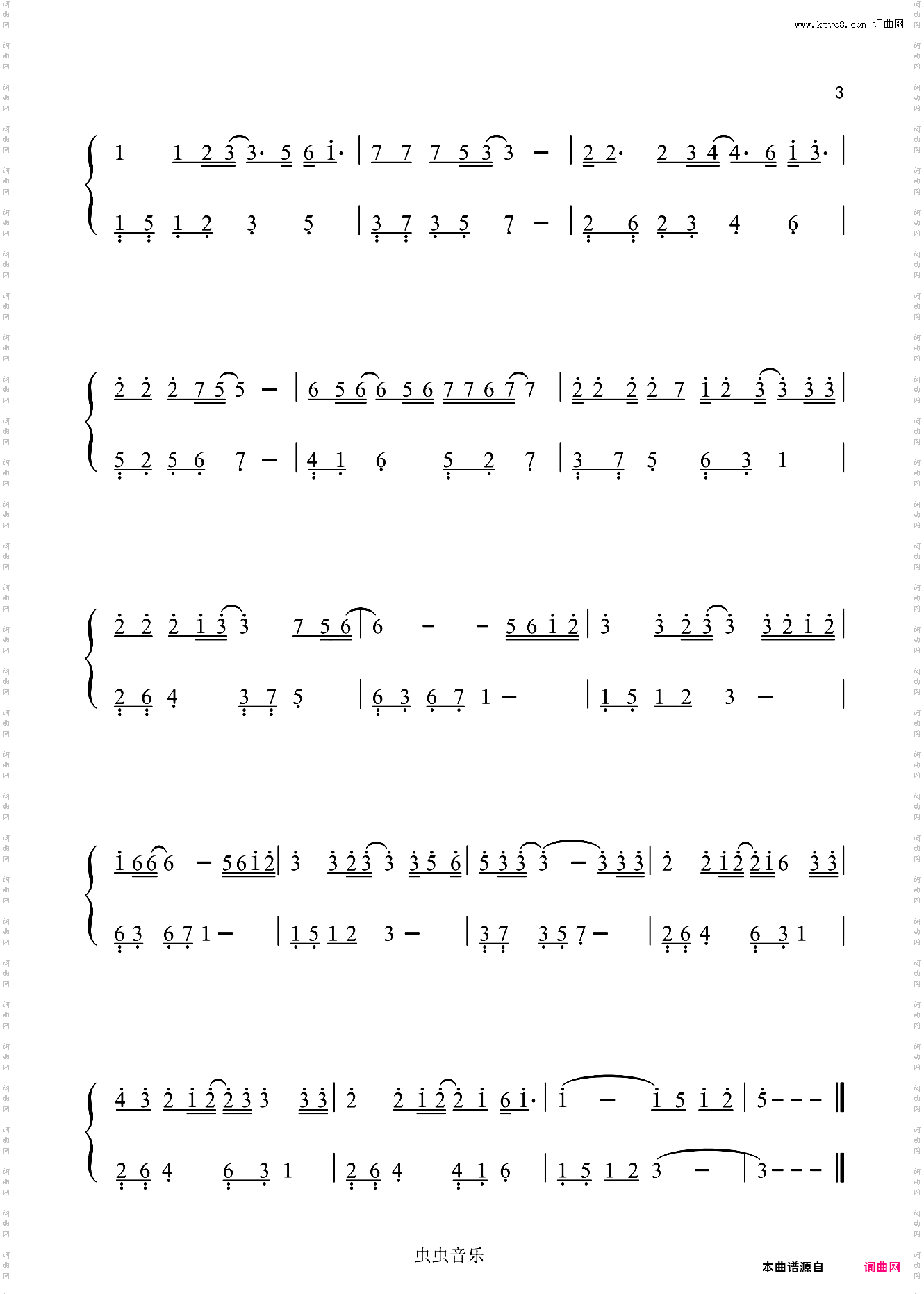 千千阙歌-陈慧娴〖数字简谱〗
