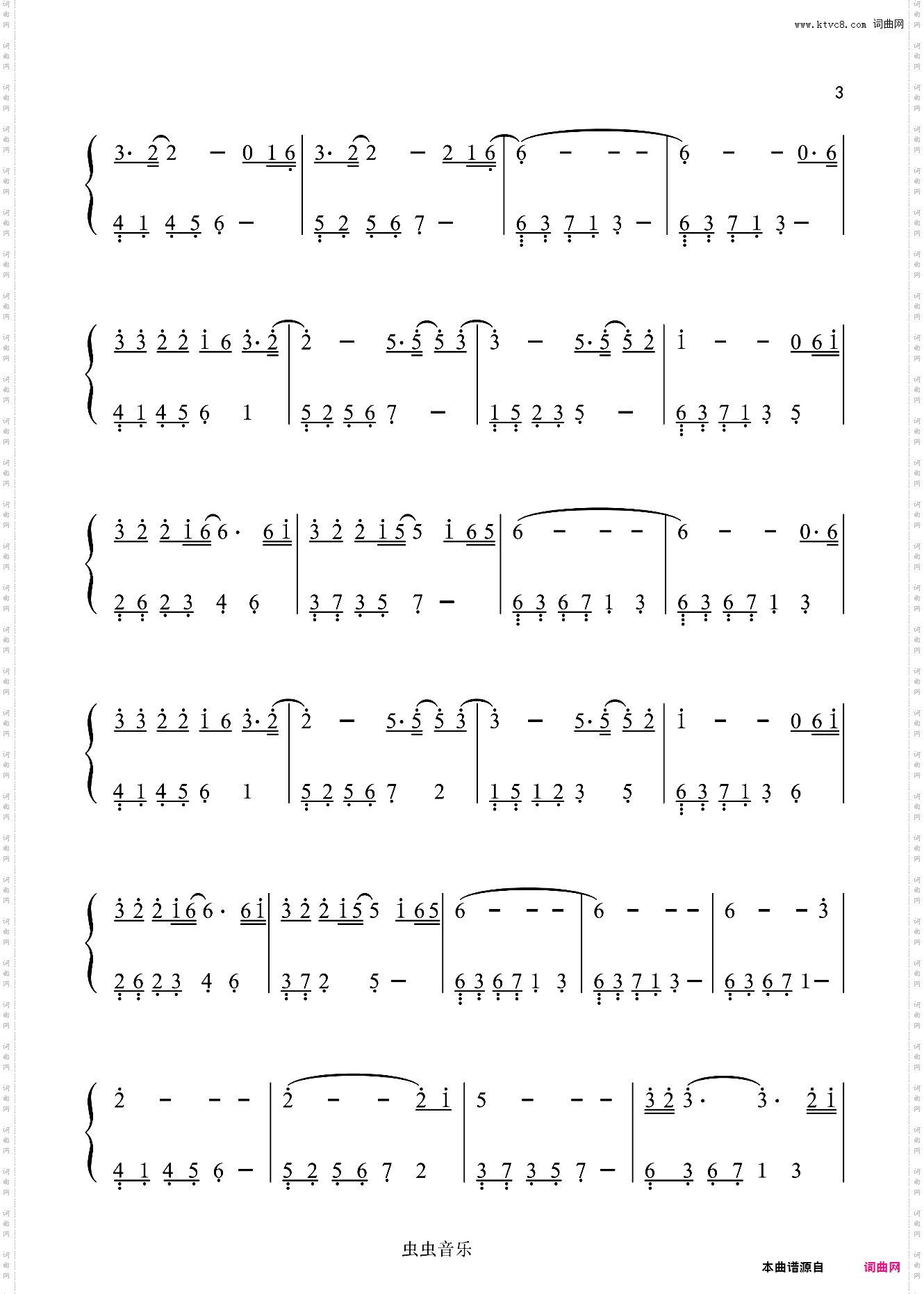 默-那英〖数字简谱〗