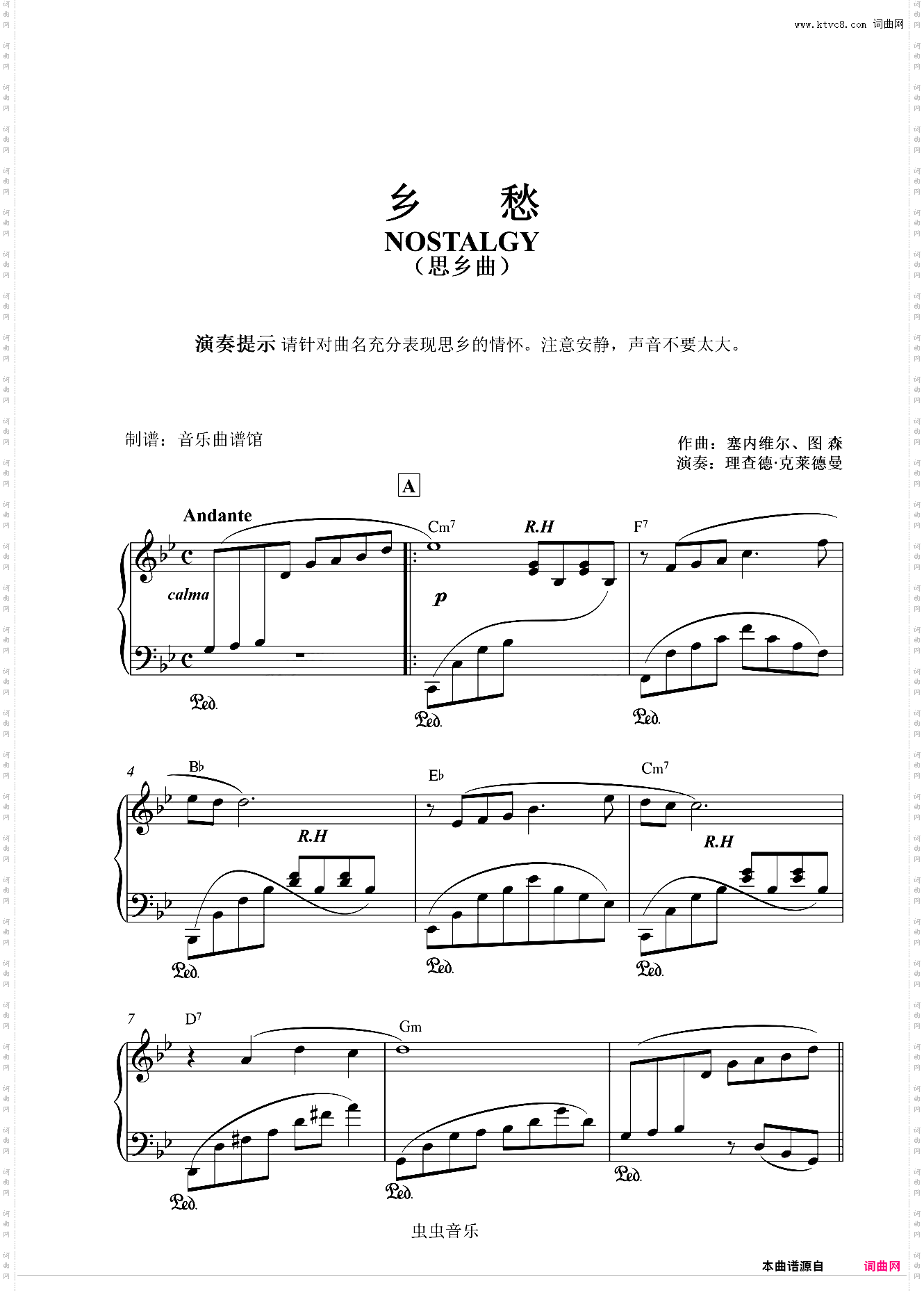乡愁【官方校正版】思乡曲 NOSTALGY 理查德克莱德曼