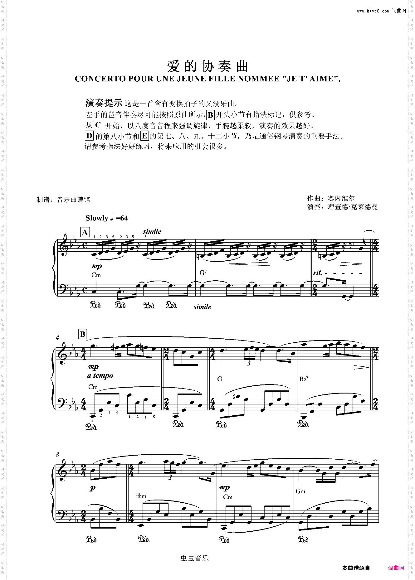 爱的协奏曲【官方校正版】CONCERTO POUR UNE JEUNE FILLE NOMMEE “JE T`AIME” 理查德·克莱德曼