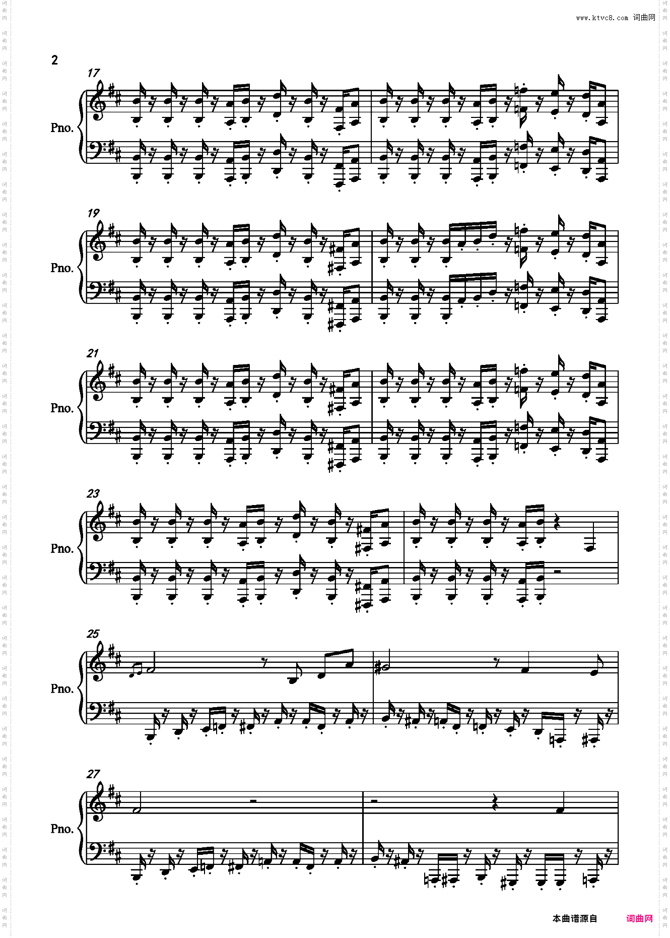 il vento d'oro黄金处刑曲
