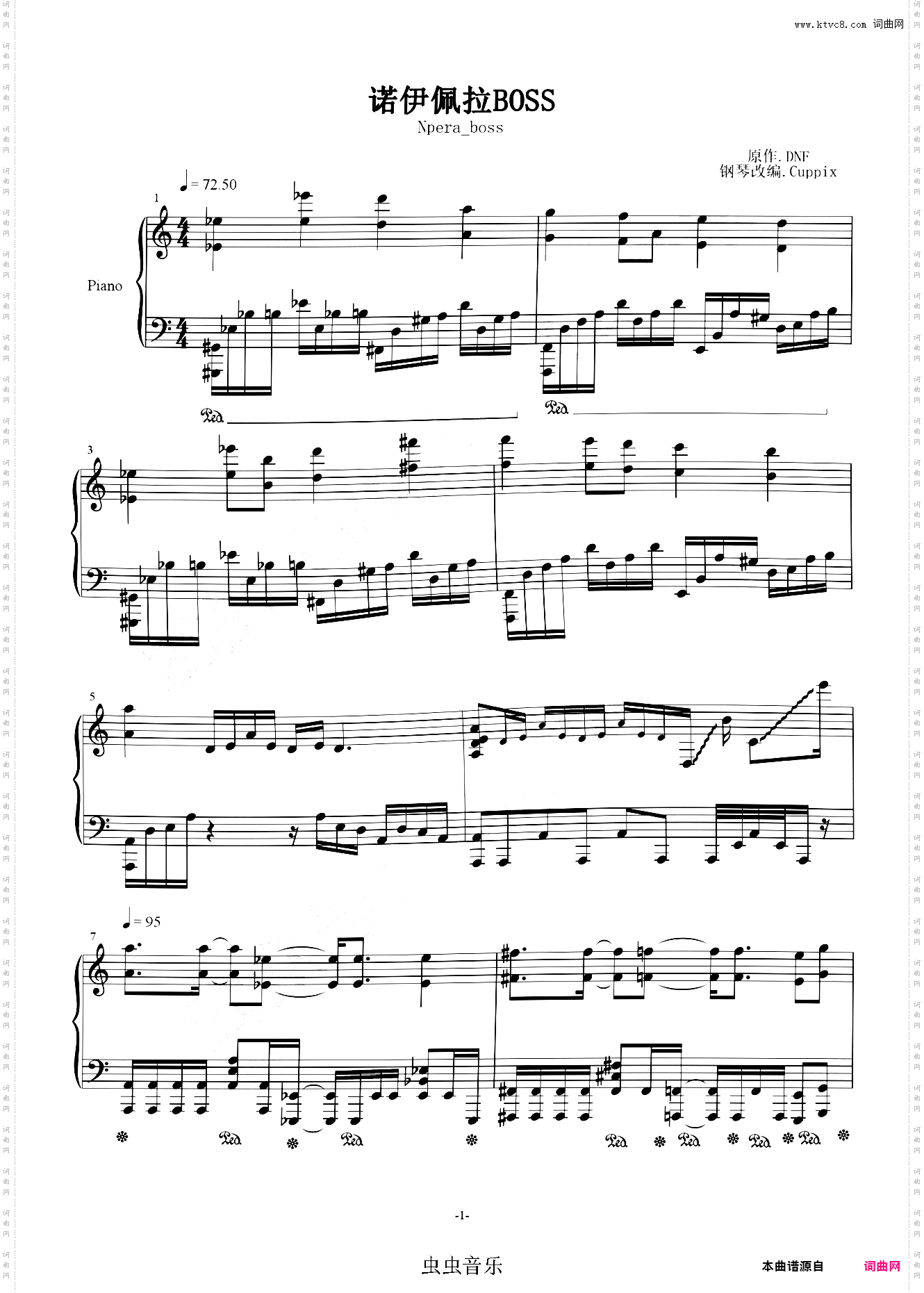 DNF 诺伊佩拉BOSS 高度还原假猪 Npera_boss