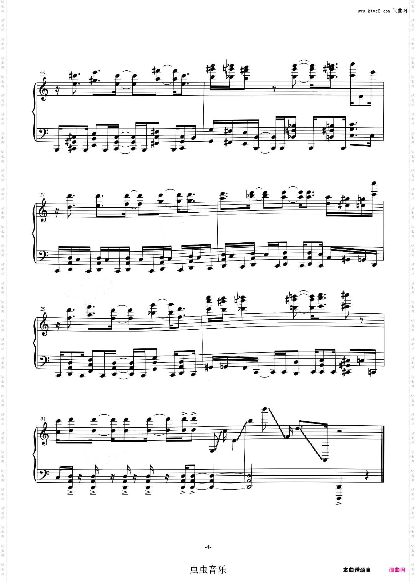 DNF 诺伊佩拉BOSS 高度还原假猪 Npera_boss