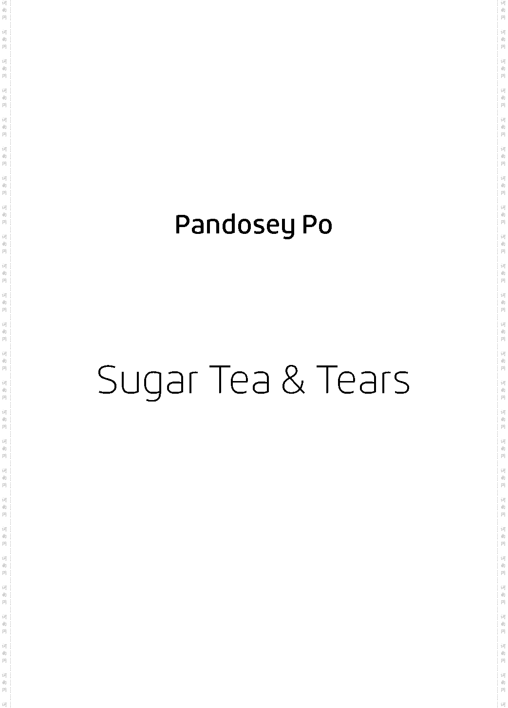 Sugar Tea