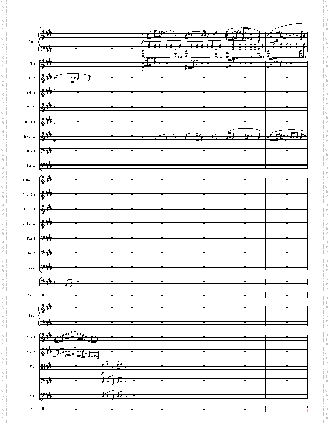 小温狂想曲 2·13