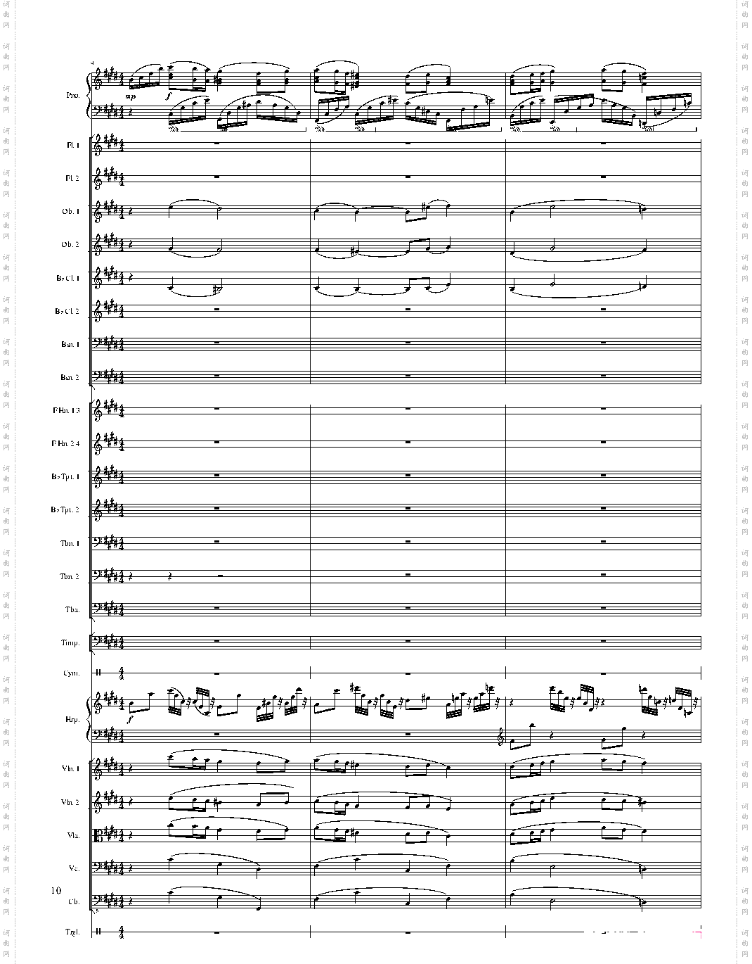 小温狂想曲 2·13