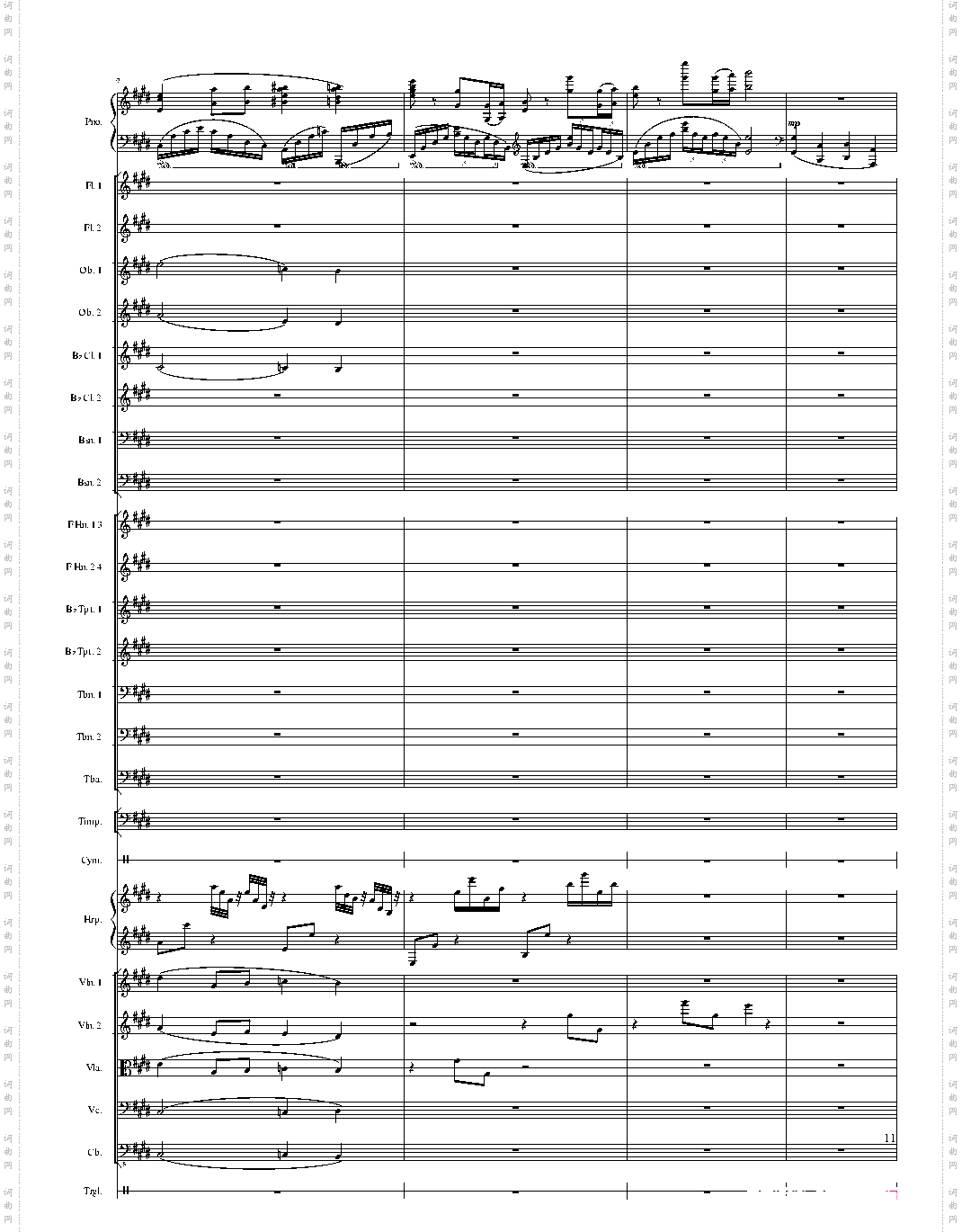 小温狂想曲 2·13