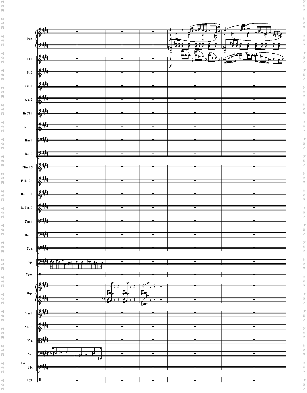 小温狂想曲 2·13