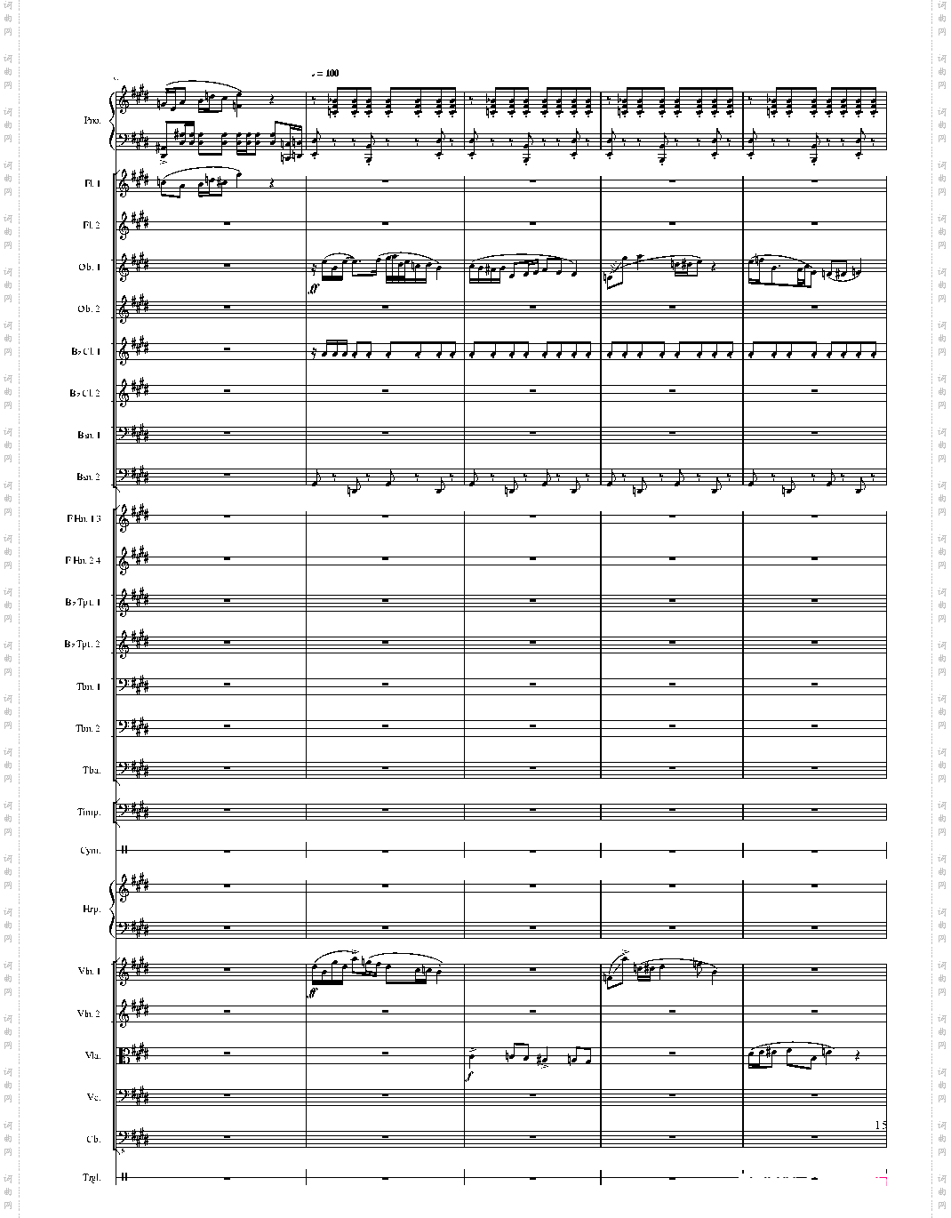 小温狂想曲 2·13