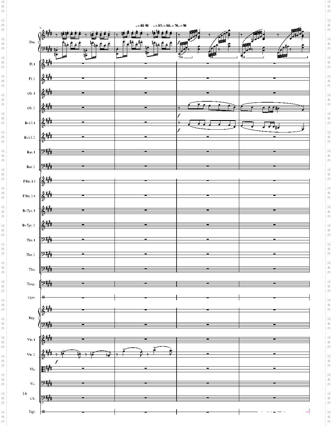 小温狂想曲 2·13