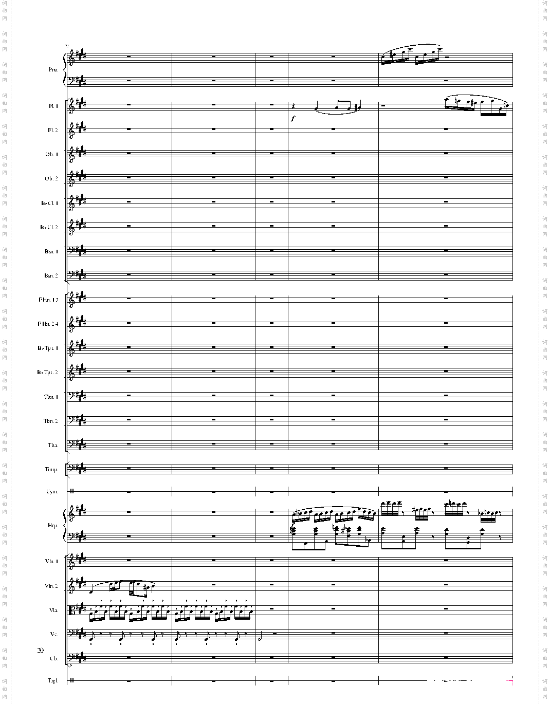 小温狂想曲 2·13