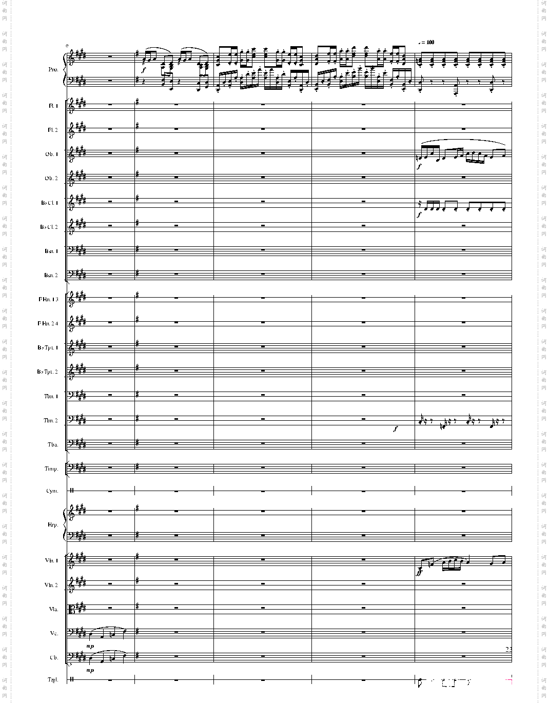 小温狂想曲 2·13