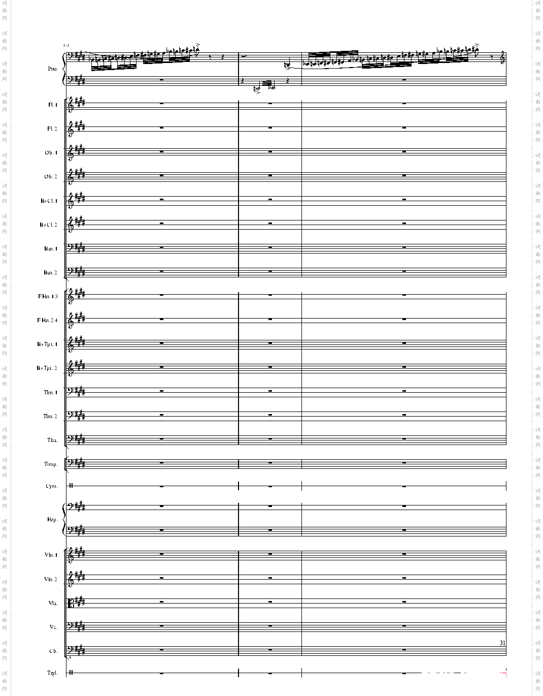 小温狂想曲 2·13