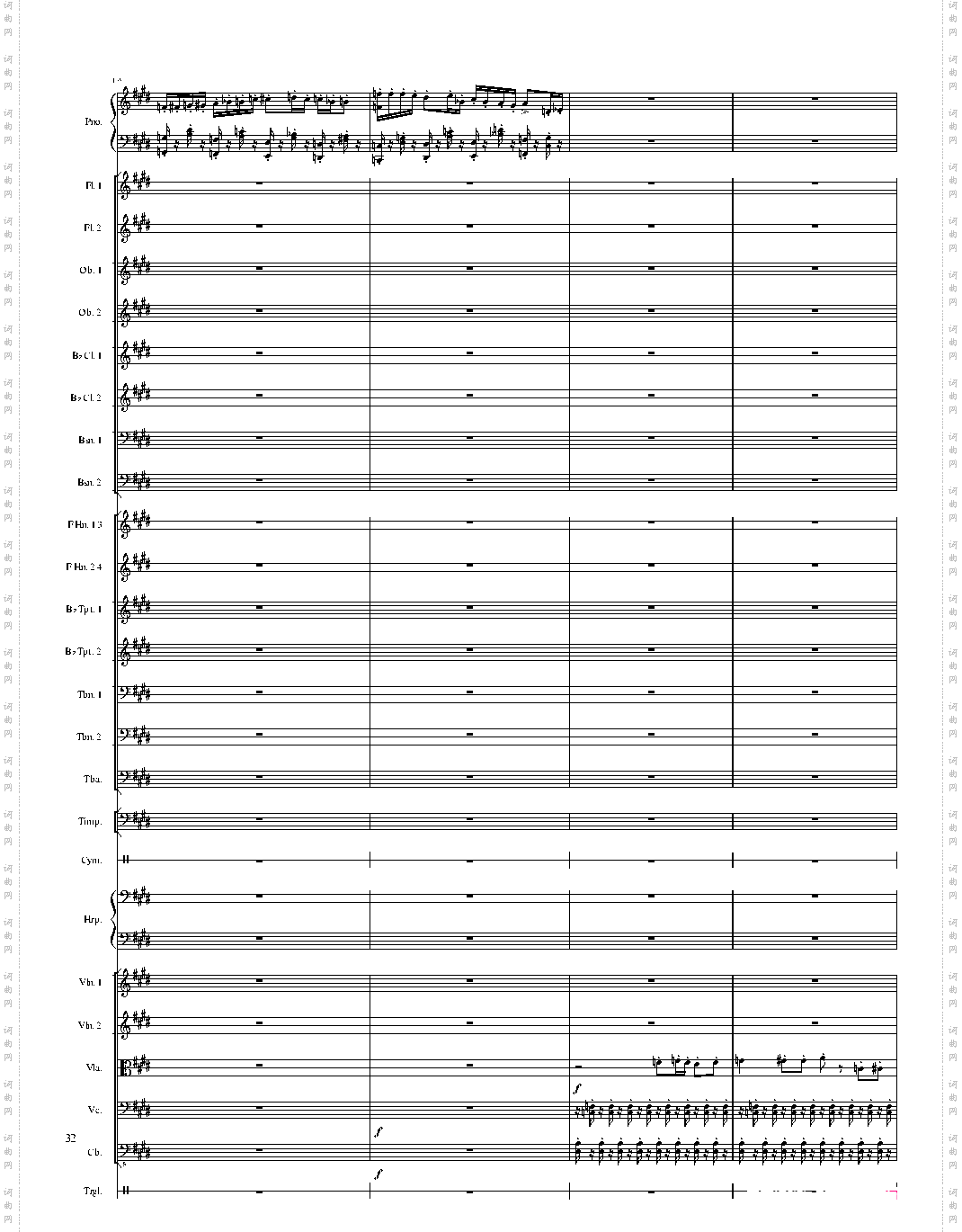 小温狂想曲 2·13