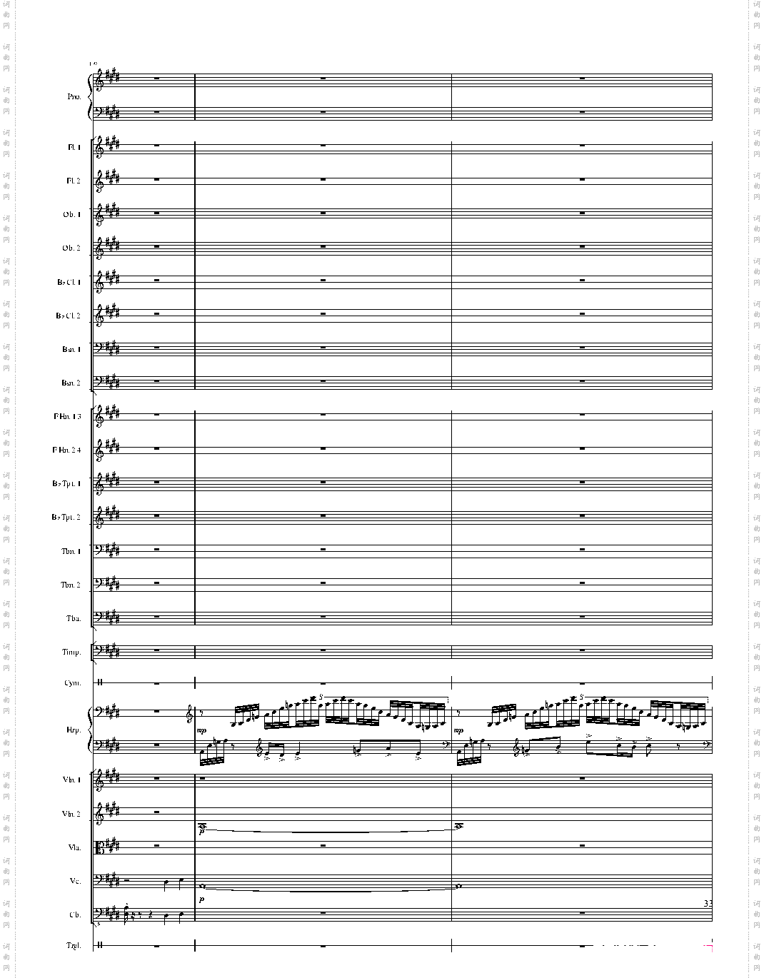 小温狂想曲 2·13