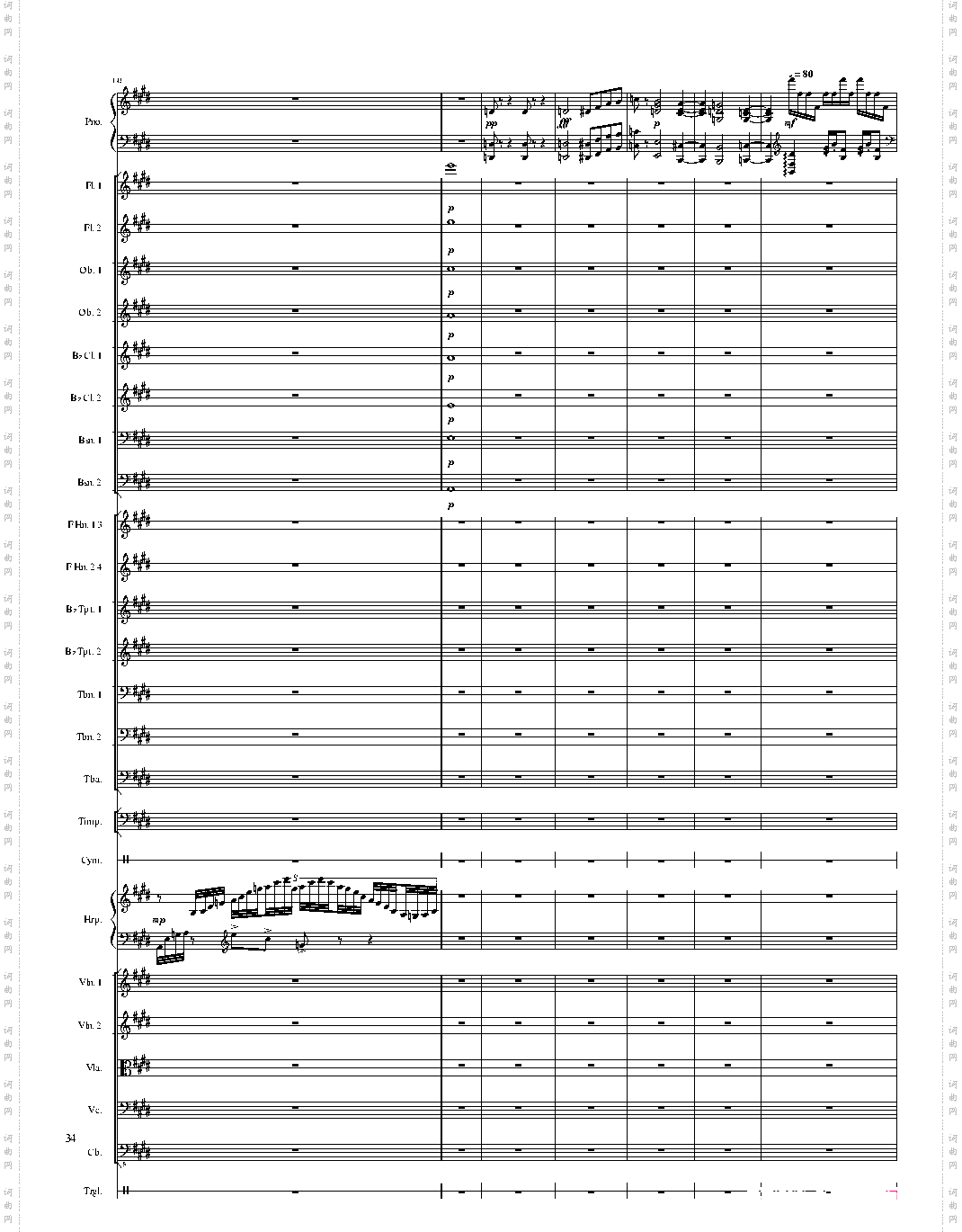小温狂想曲 2·13