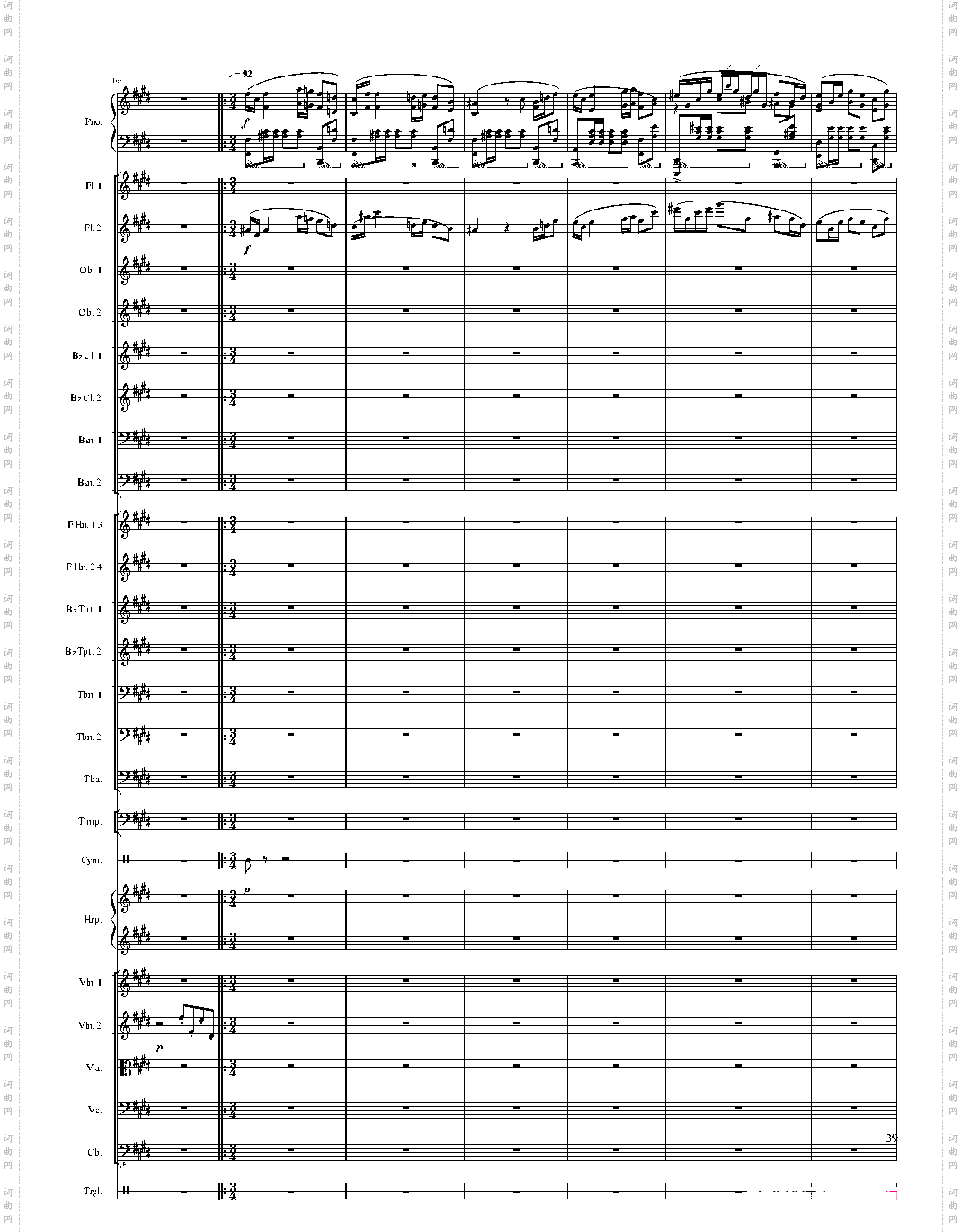 小温狂想曲 2·13