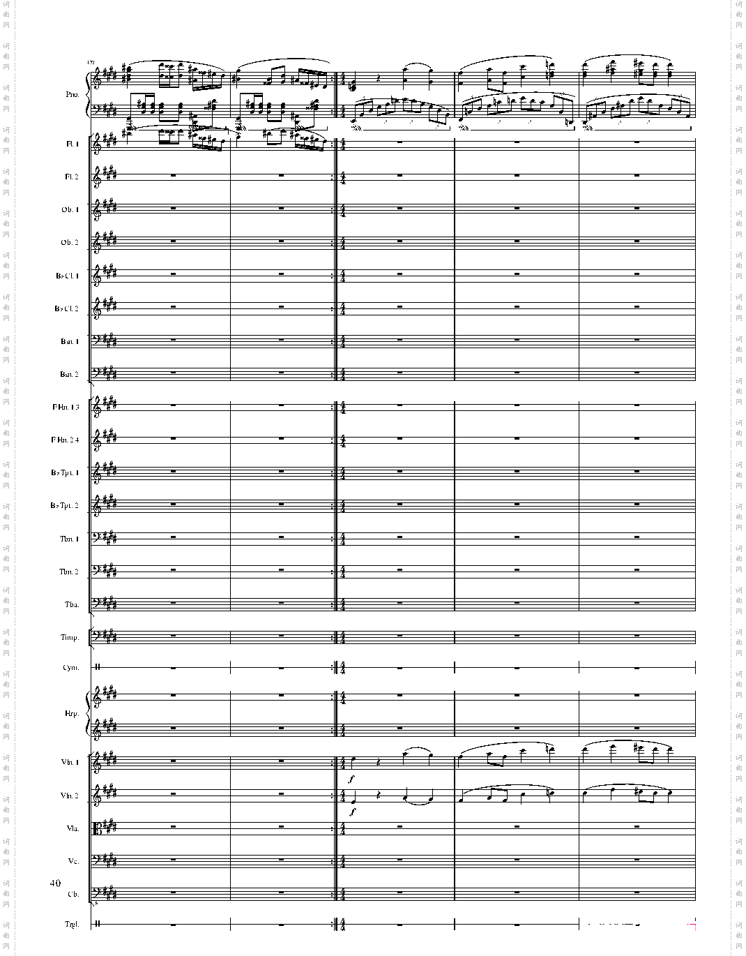 小温狂想曲 2·13