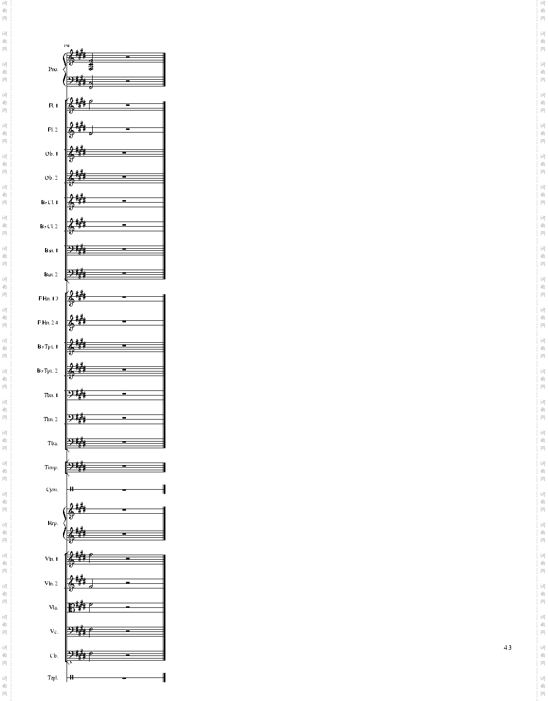 小温狂想曲 2·13