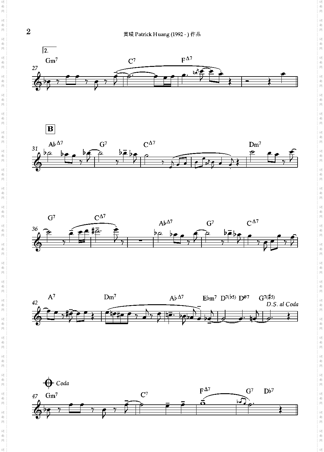 新唱Acai na tigela-半璧