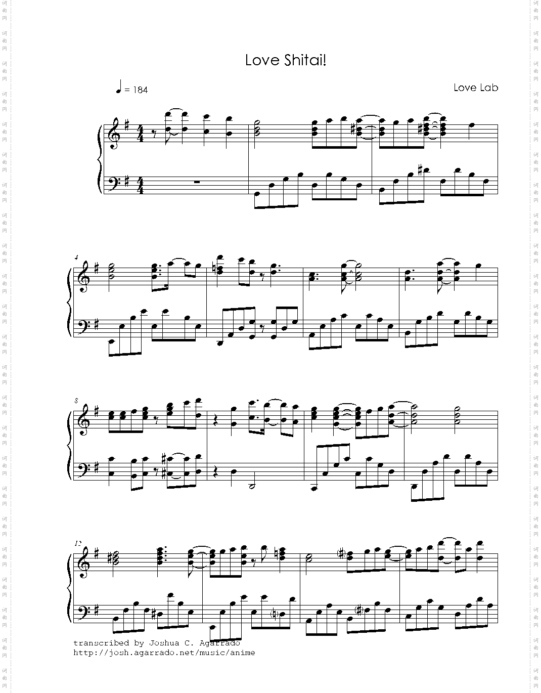 【娜娜】恋爱研究所OP