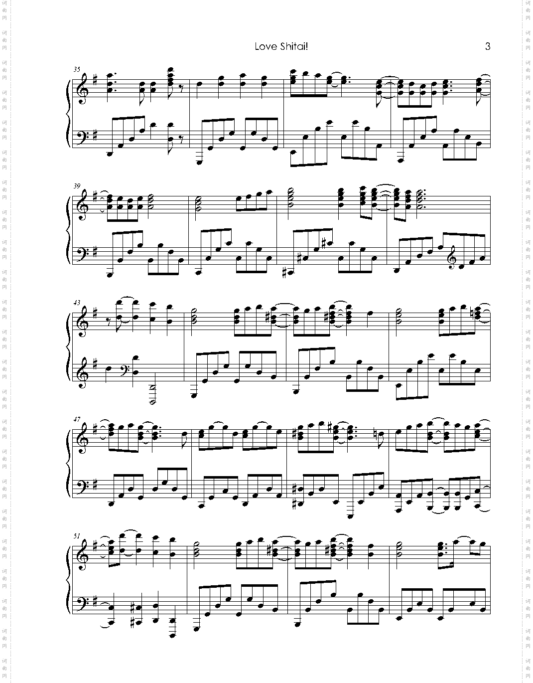 【娜娜】恋爱研究所OP