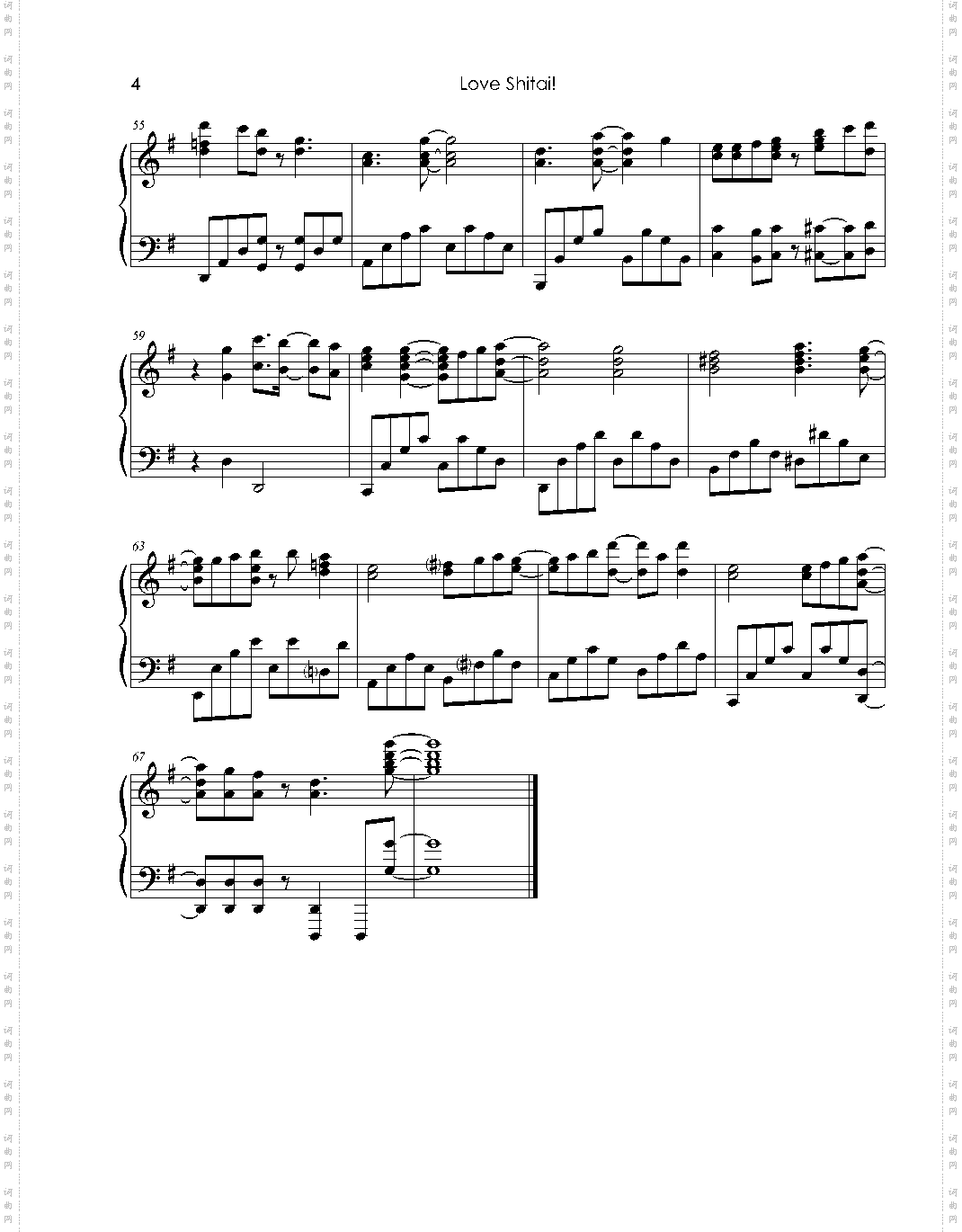 【娜娜】恋爱研究所OP