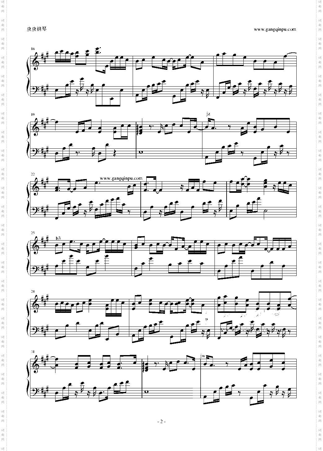 他不懂-欣仔版-独奏谱