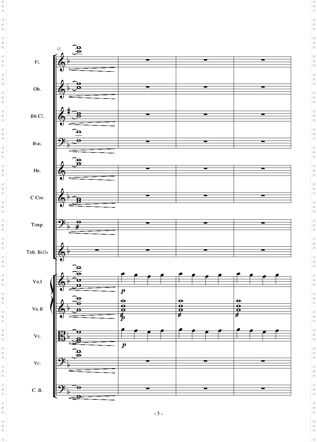 愤怒的小鸟交响曲第二乐章Op·5 no·2