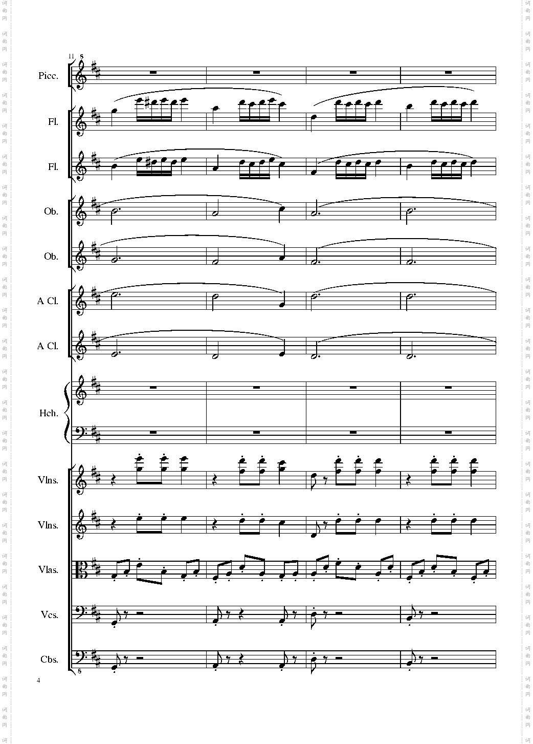 7 Contredanses No·1-7, Op·124 7首乡村舞曲，第一至第七，作品124