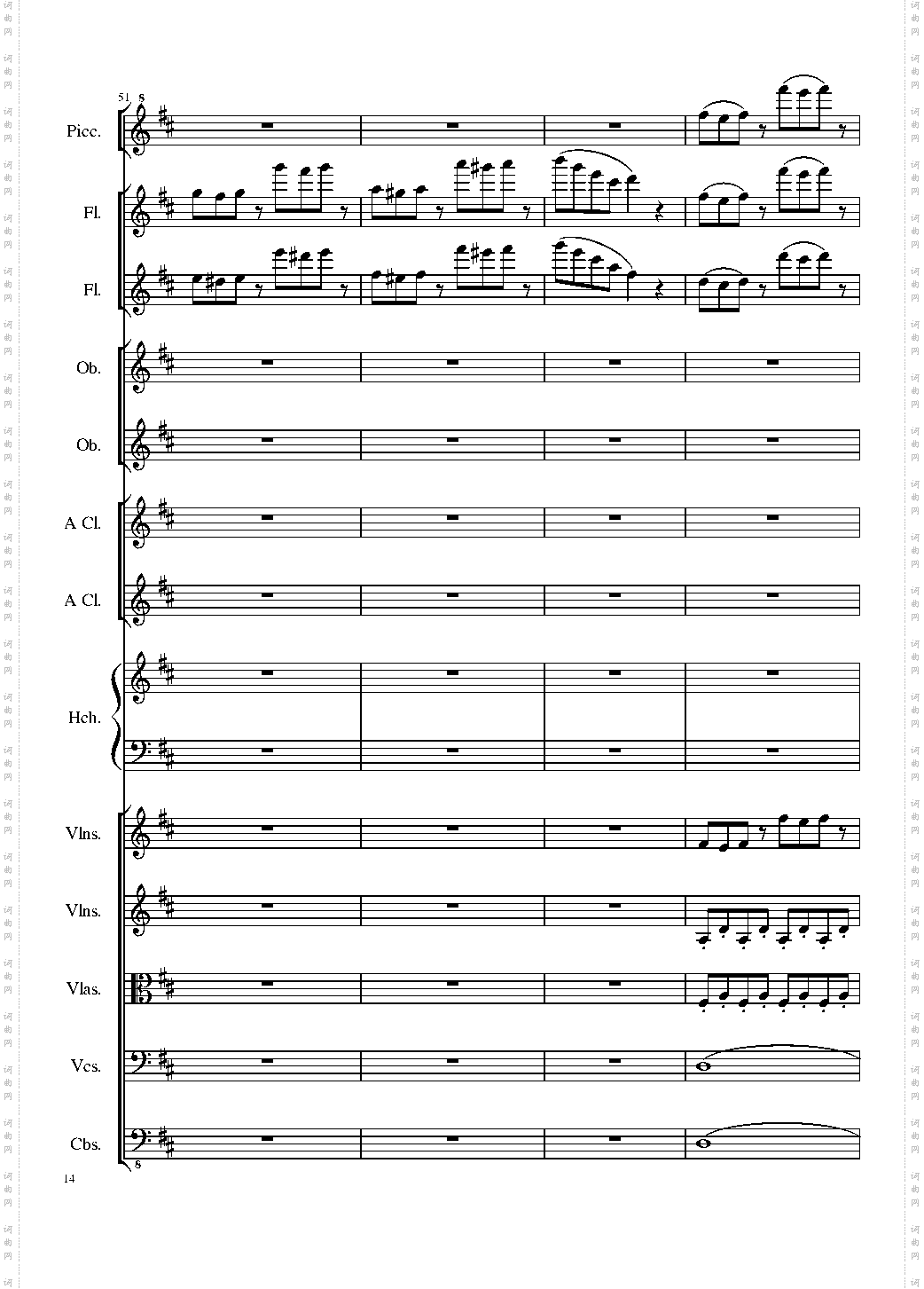 7 Contredanses No·1-7, Op·124 7首乡村舞曲，第一至第七，作品124
