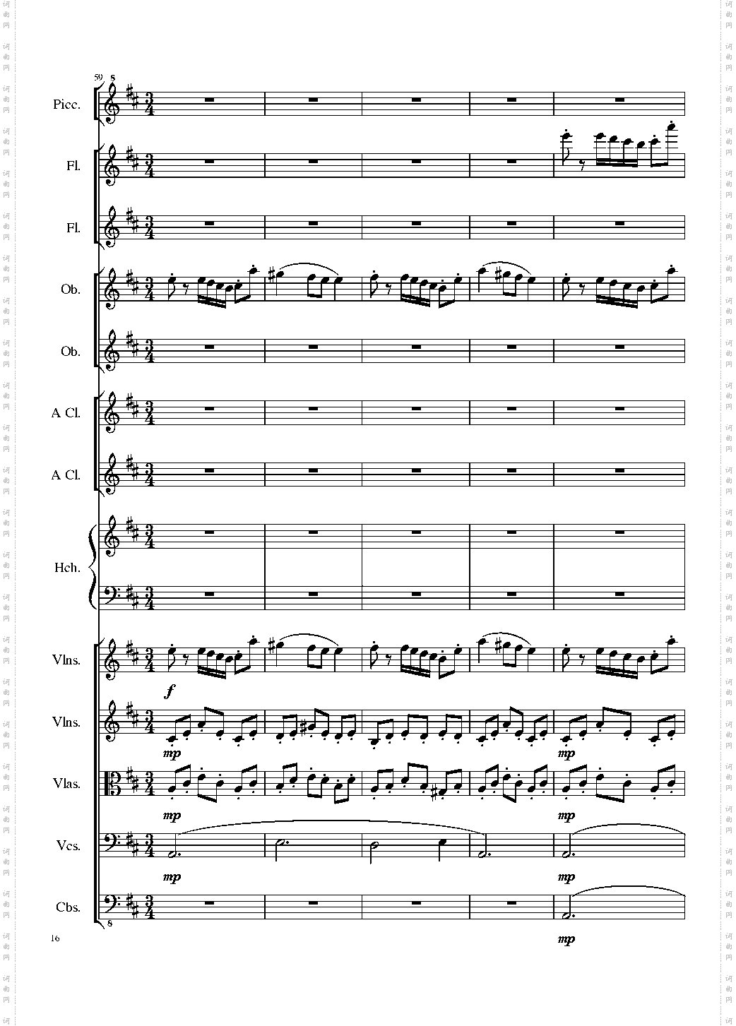 7 Contredanses No·1-7, Op·124 7首乡村舞曲，第一至第七，作品124