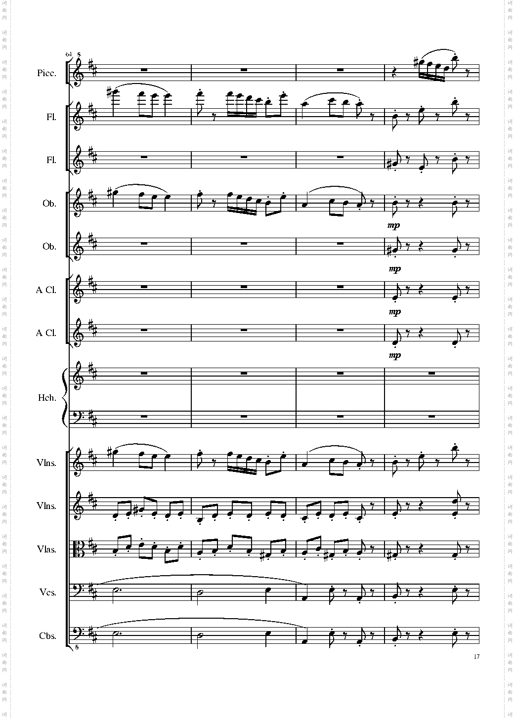 7 Contredanses No·1-7, Op·124 7首乡村舞曲，第一至第七，作品124
