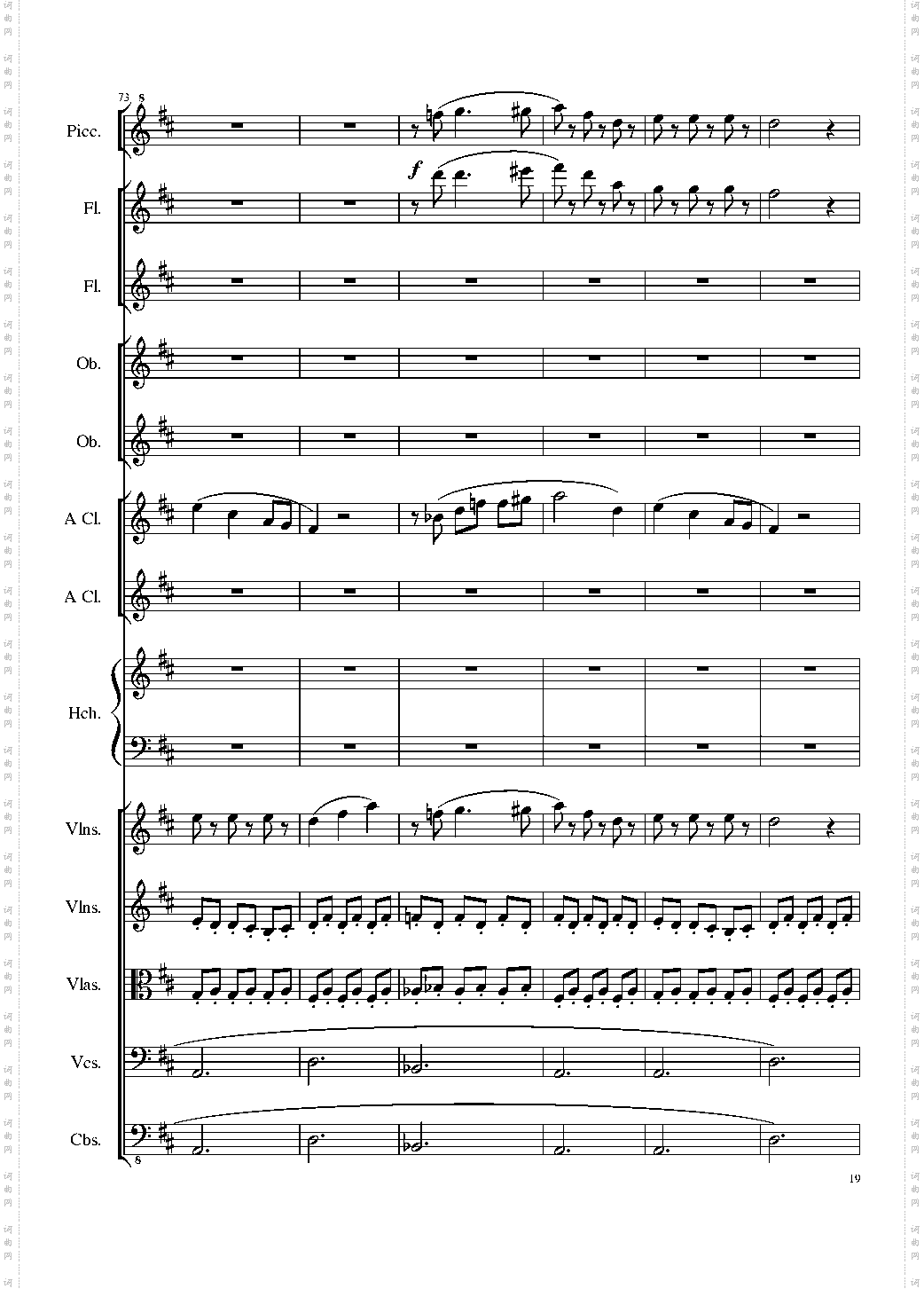 7 Contredanses No·1-7, Op·124 7首乡村舞曲，第一至第七，作品124