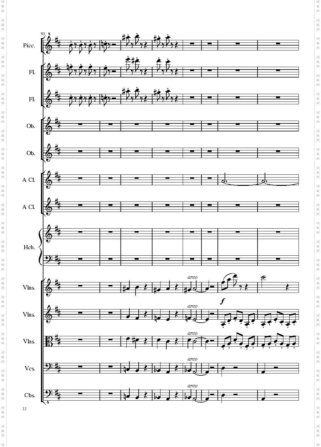 7 Contredanses No·1-7, Op·124 7首乡村舞曲，第一至第七，作品124