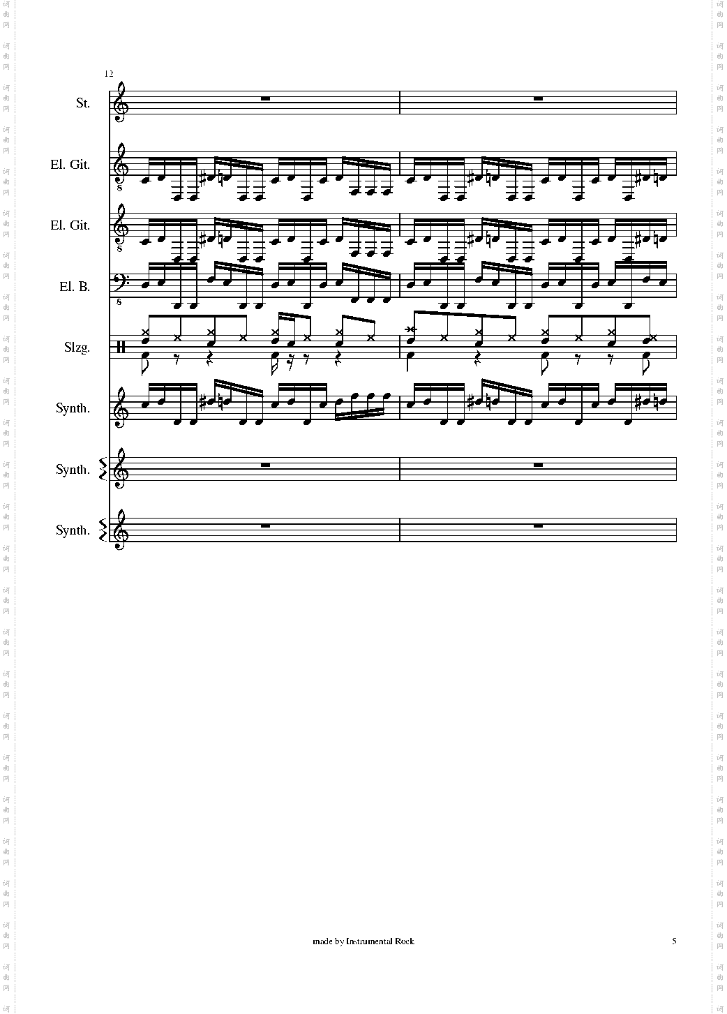 Engel by Rammstein - 德国战车